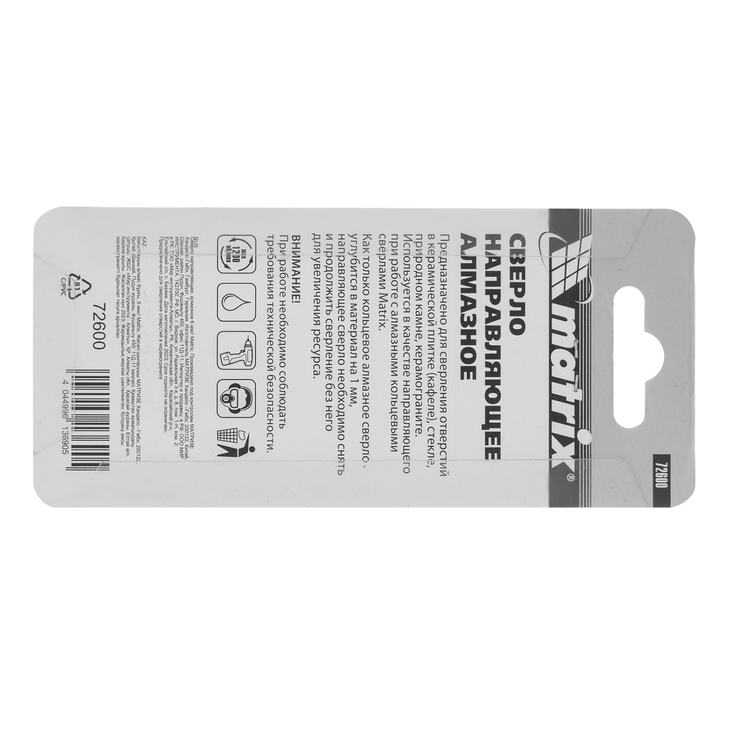 fd5703c2362cb87b22740191fa10cc3383d35a0b_72600_004