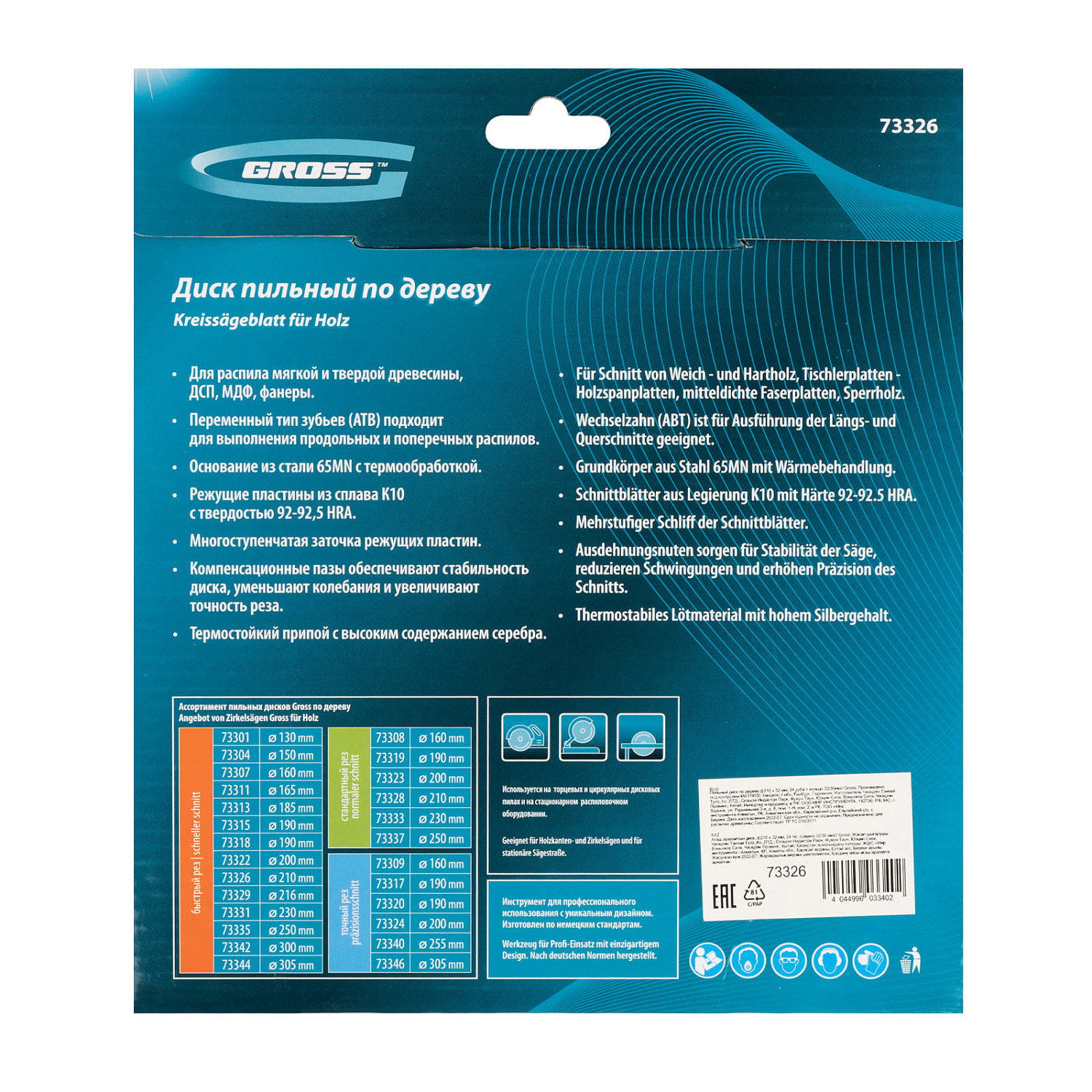 cd6ffff8a1f50b8d6557afc94ee9df2724232de3_73326_6