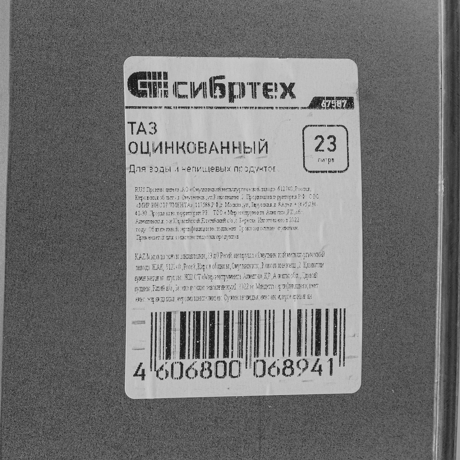 57a4f360516cd8332f24ea88968379b23791cf14_67587_001 57a4f360516cd8332f24ea88968379b23791cf14_67587_001