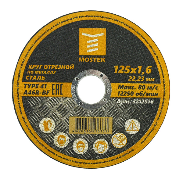 6667d918a3719a726904540c69d5da81