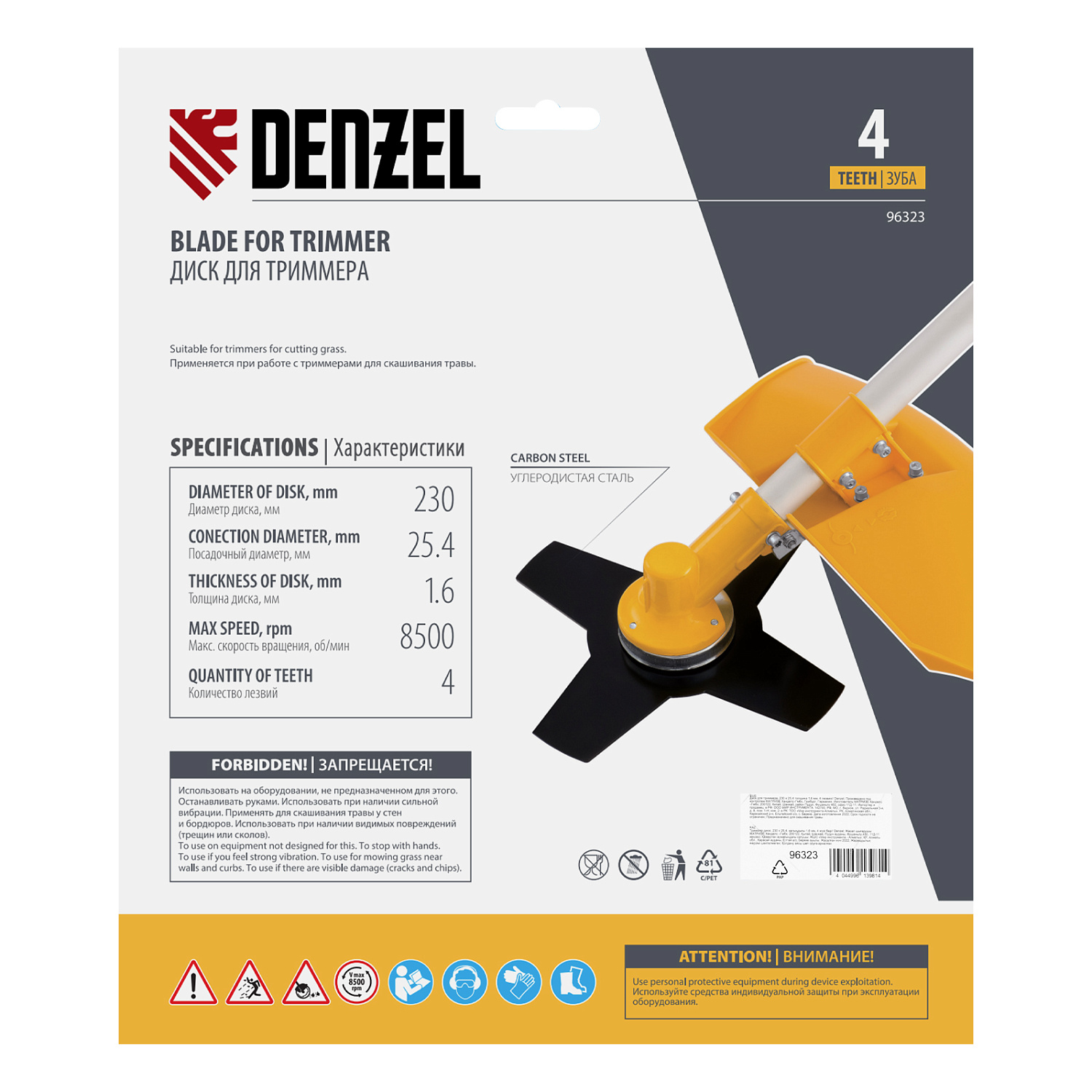 9868e393f0bdfe228320e4cc4cb0149a2676265f_96323_4