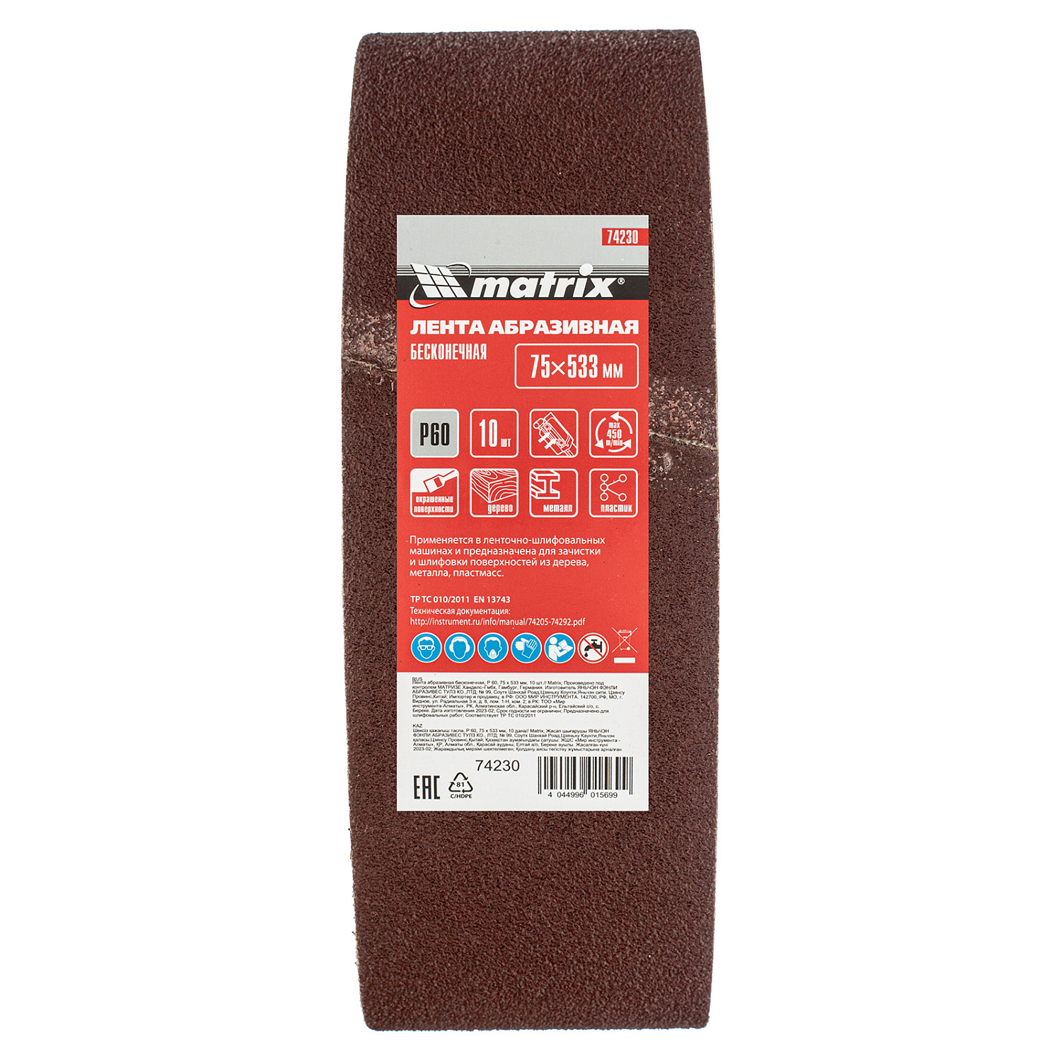 a027dff15bc7bad2c9ca50a182b21bac24292833_74230_003