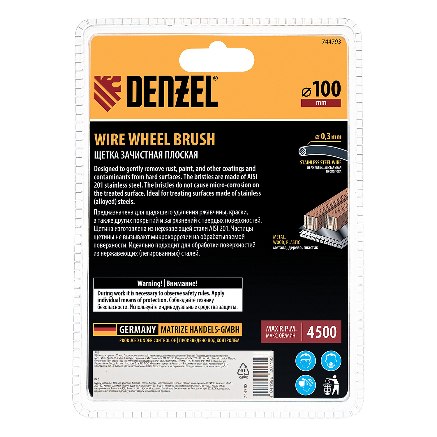 0bb06479de72ca403996c06c068b7f1592e4b24d_744793_004