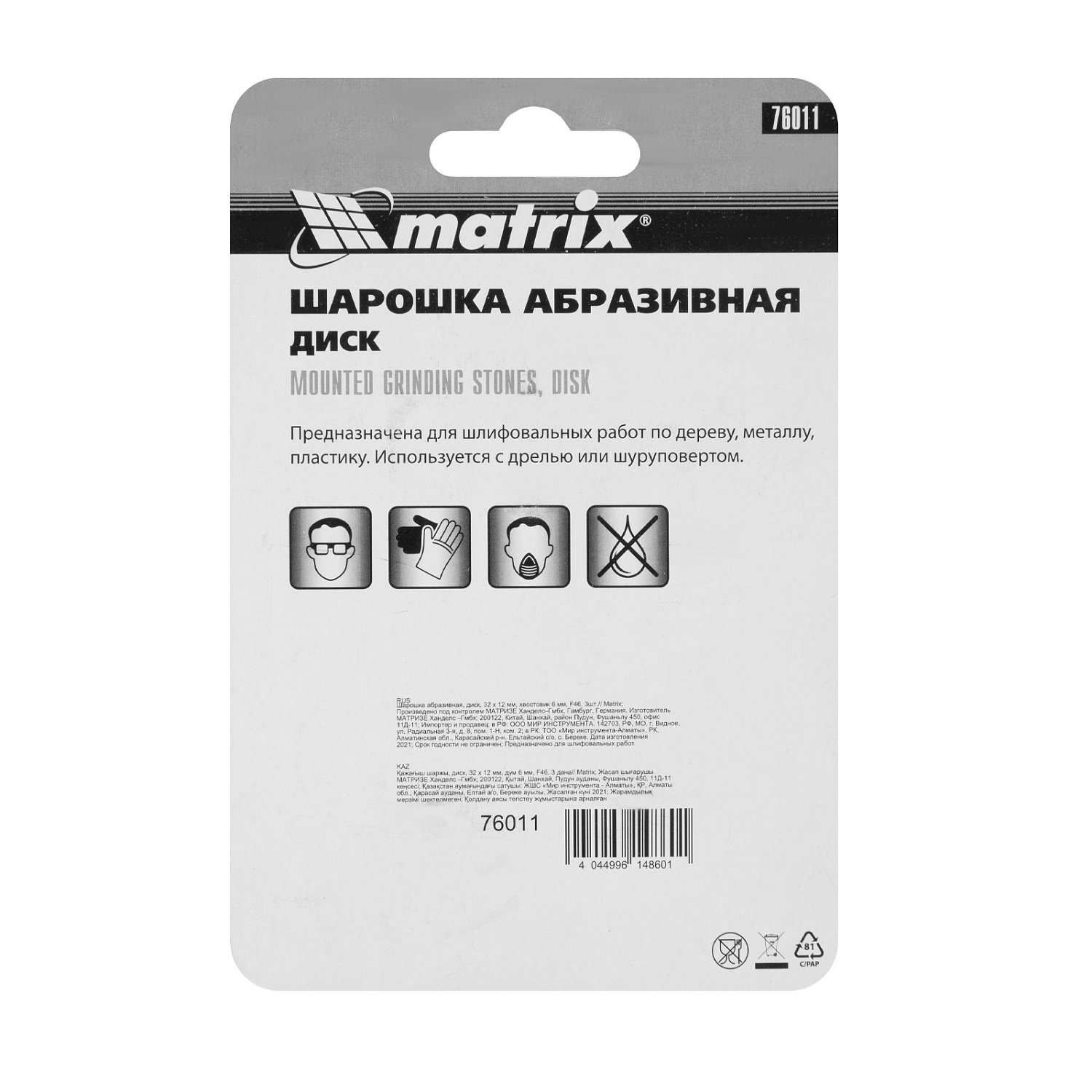 fcd41a91406d78a8405727df94ed707e01fdb6ab_76011_4