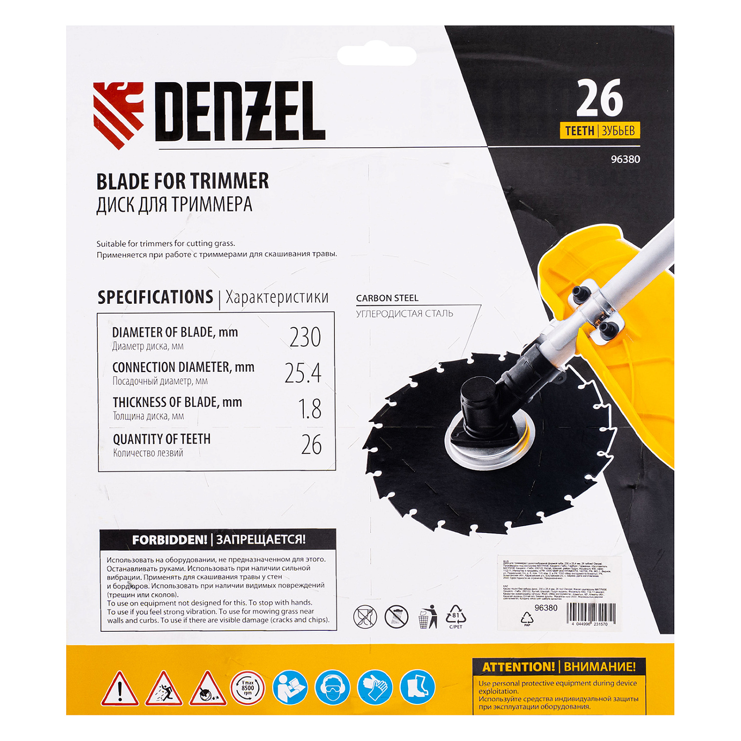 357bcc757f3f2415644cde1118d559b4c726449c_96380_3