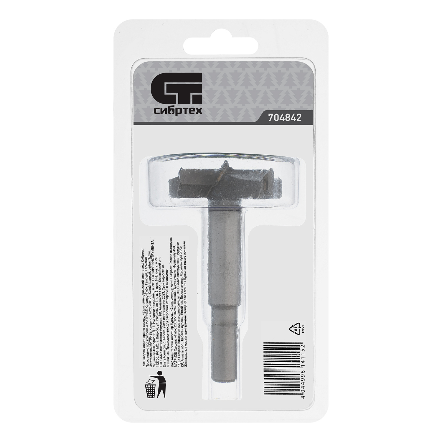 615e38360effa8eb599308770c99c24ec3a79ae4_704842_004