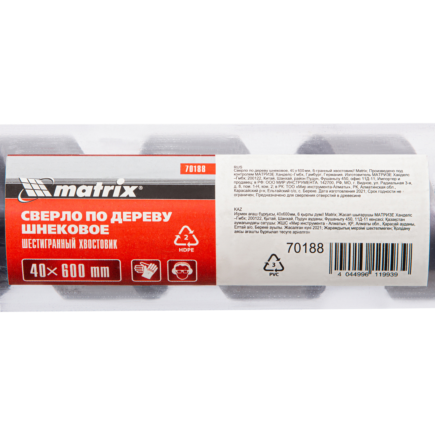 d23a32263d1e11a5ee4b3e3d69d15d20c94f201e_70188_3