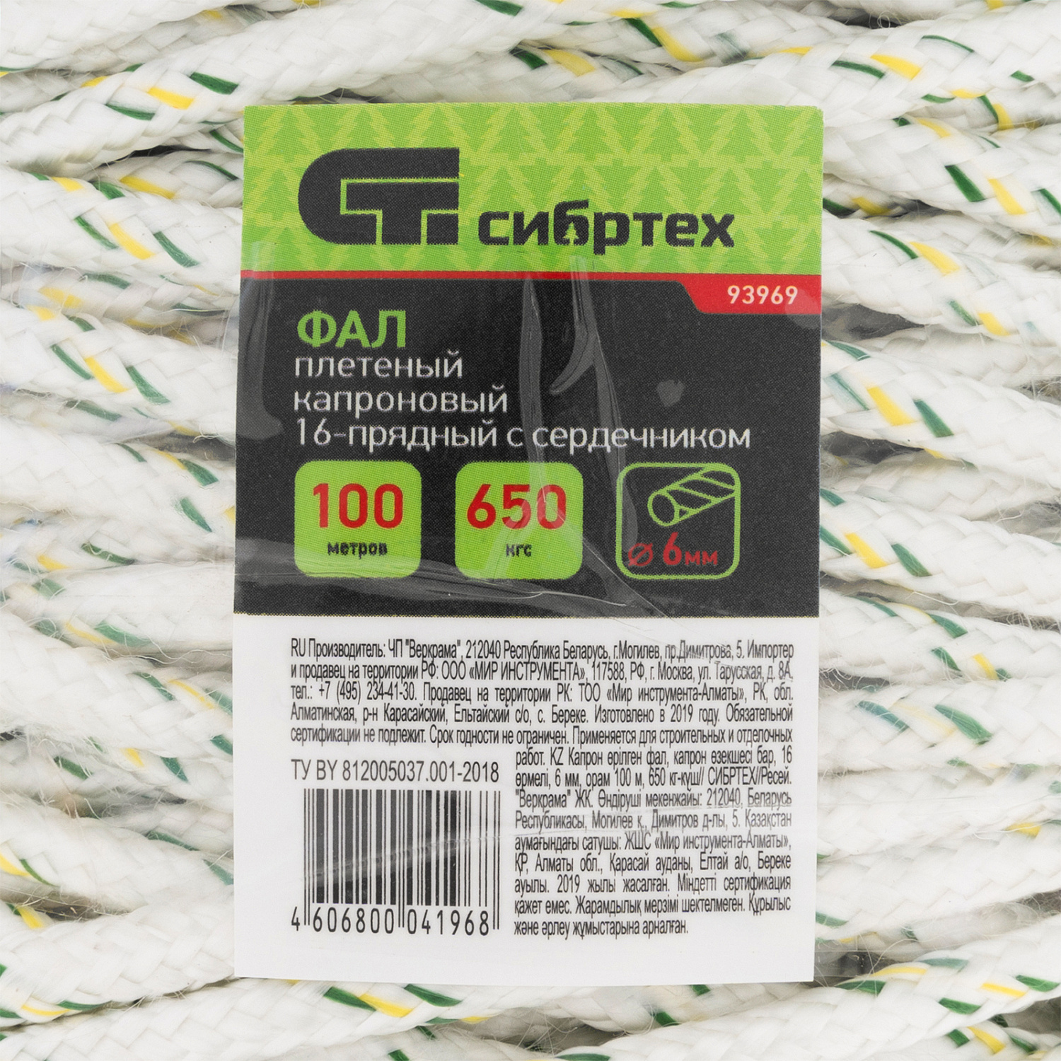 5edd19e8e1107aedfc4ee361dd9fad38202836f8_93969_003