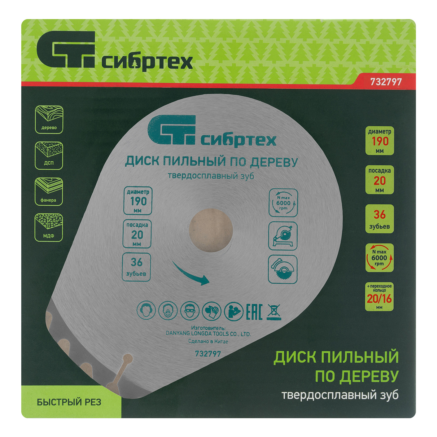 93e6f9b41850408e5940937183d53b97b78b3e2f_732107_004