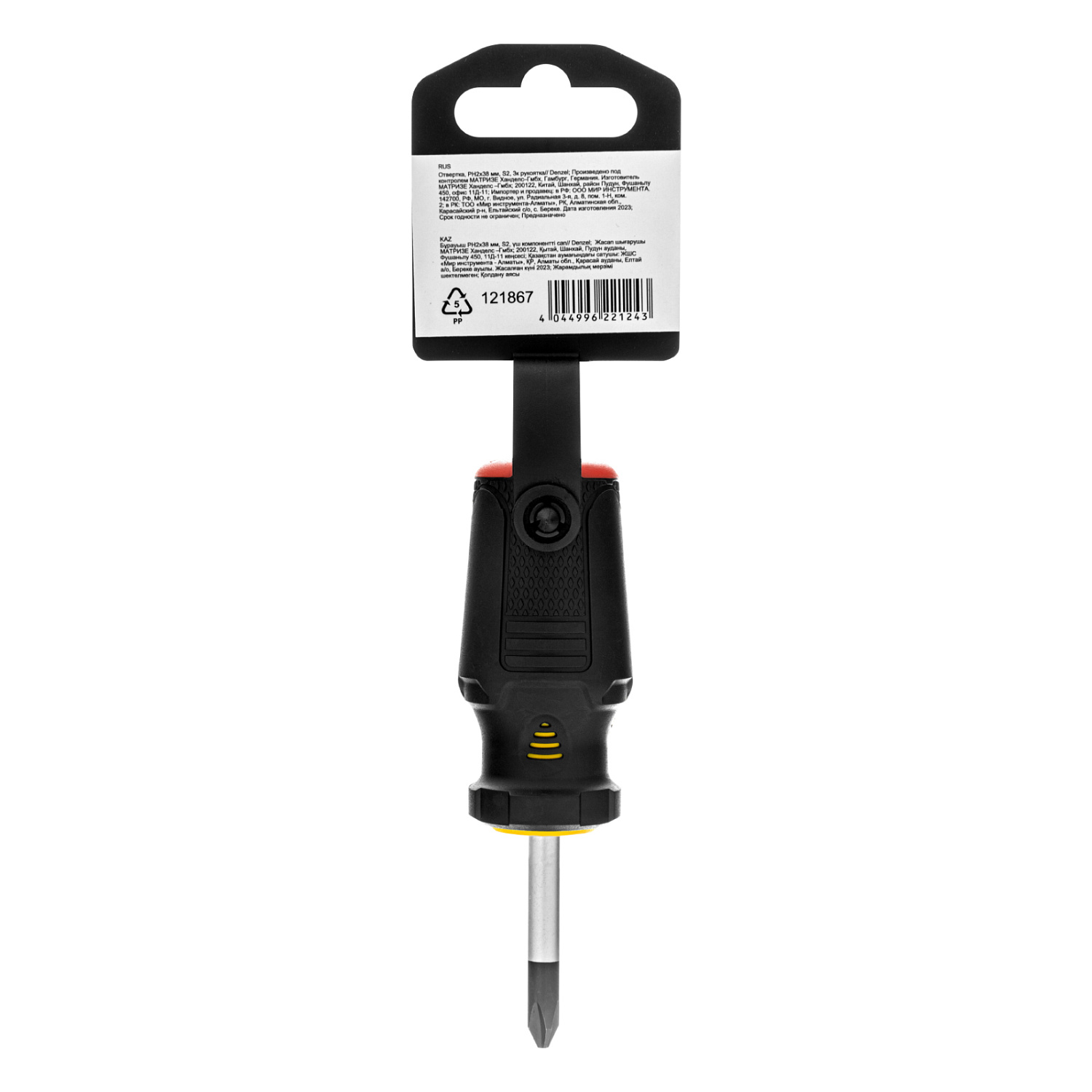 7da4beaa99f4126149a348f5cfaa9fe71066e6c4_121867_005