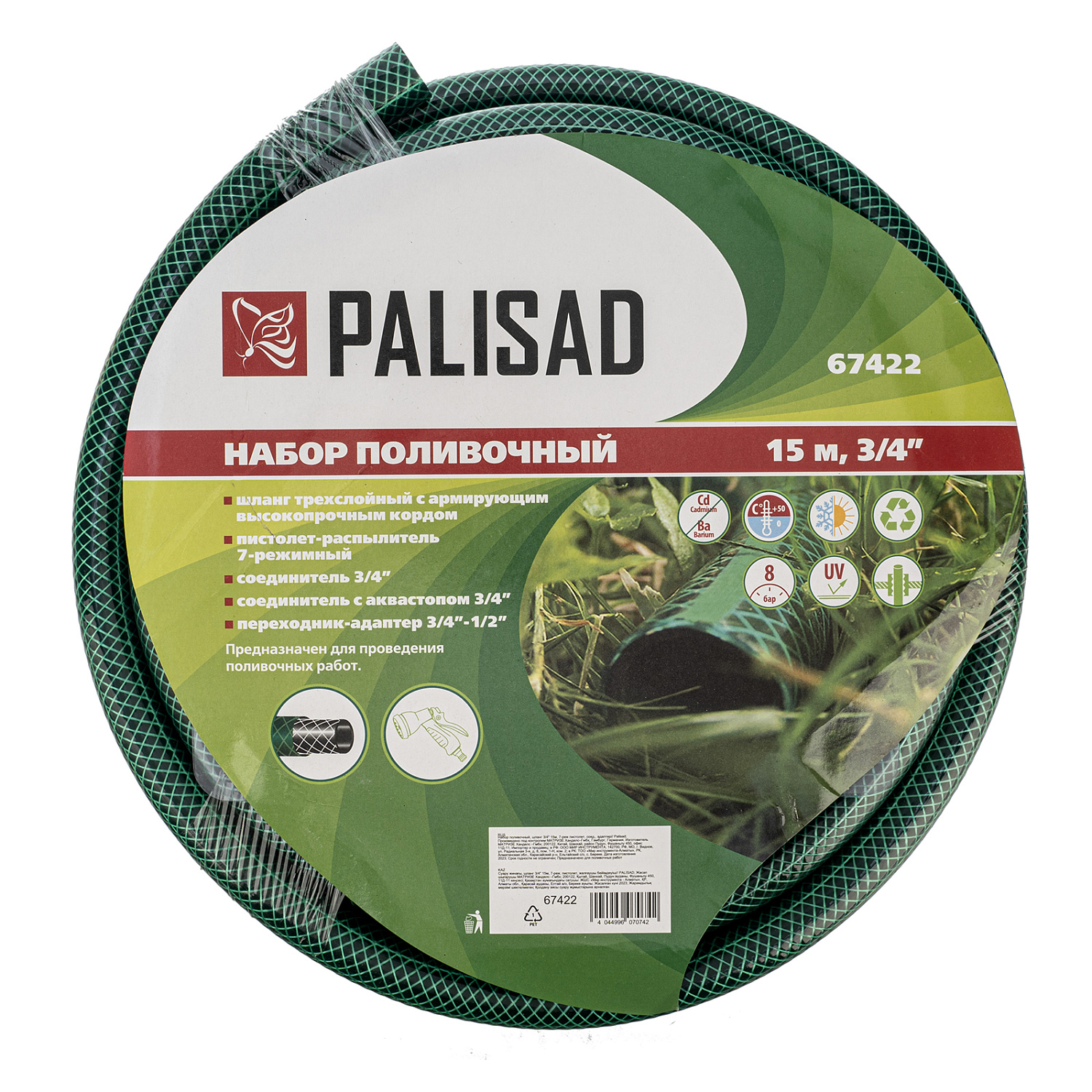 db483ec366475cf6dea8afe4cbb42ca527321440_67422_006