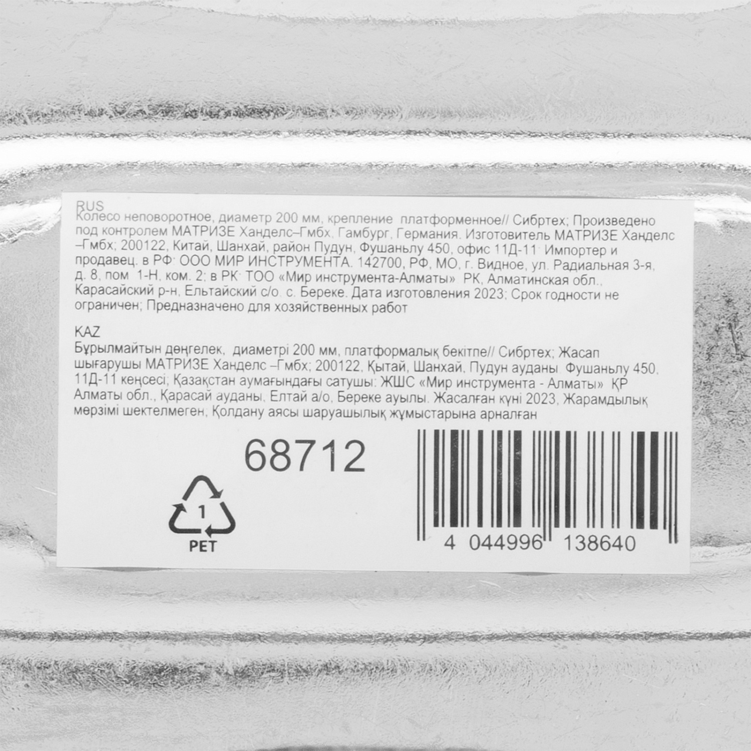 8c7be6d1c20f6df6a7a59ac9c7d578784510cc79_68712_002