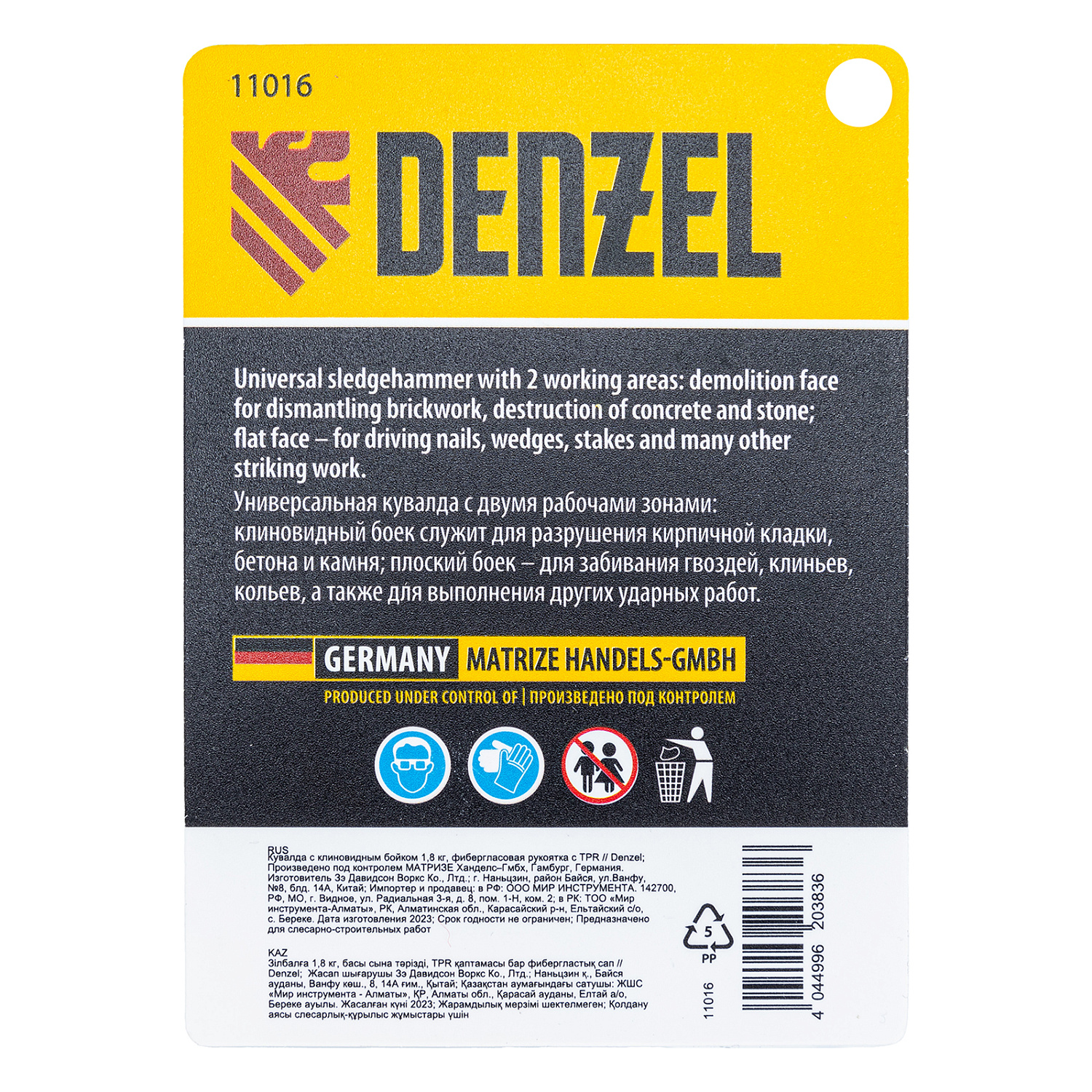 04efef7b9b918ca562f3270ef2e4d488984626e7_11016_004 04efef7b9b918ca562f3270ef2e4d488984626e7_11016_004