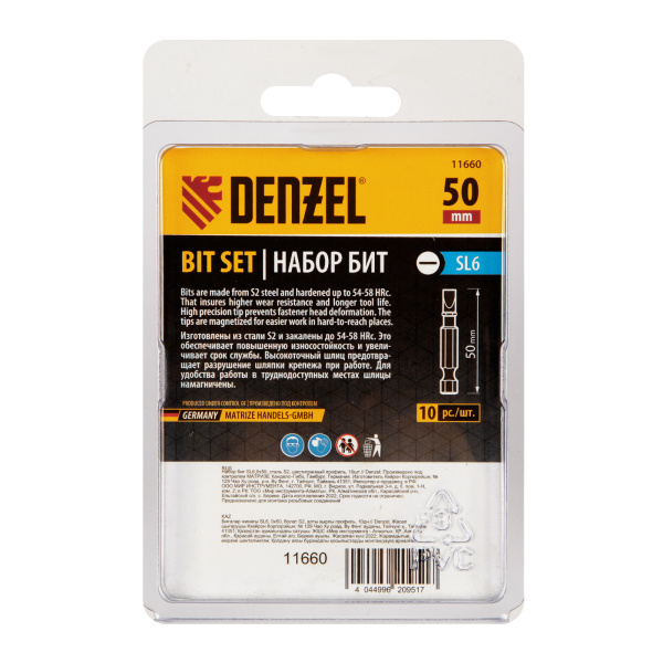 fce0c506888e1ba3580b5a99df31e7e81ae44926_11660_02 fce0c506888e1ba3580b5a99df31e7e81ae44926_11660_02