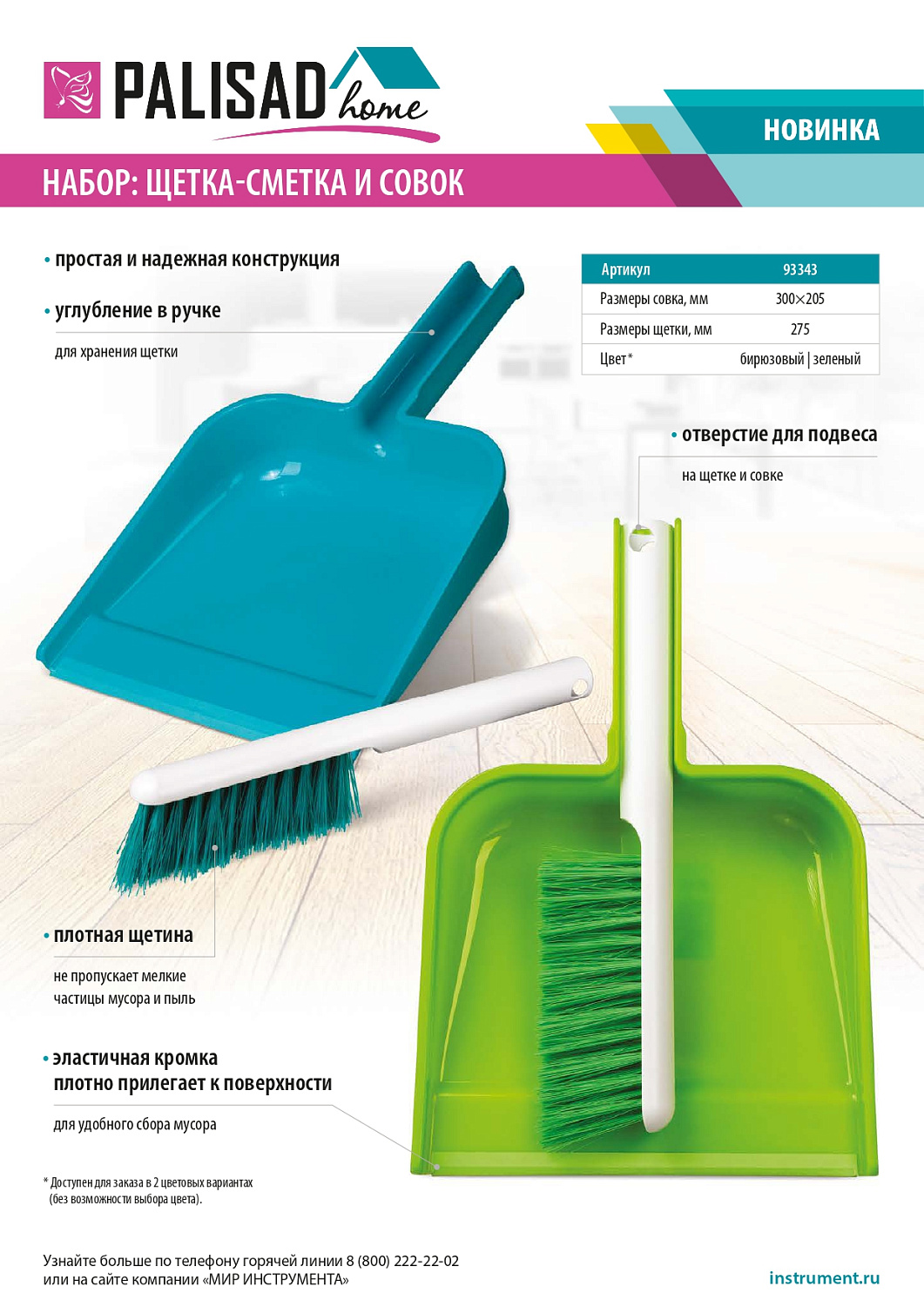 a2190cefe4dbe403a2b767250940296bf1b1d289_93343_010