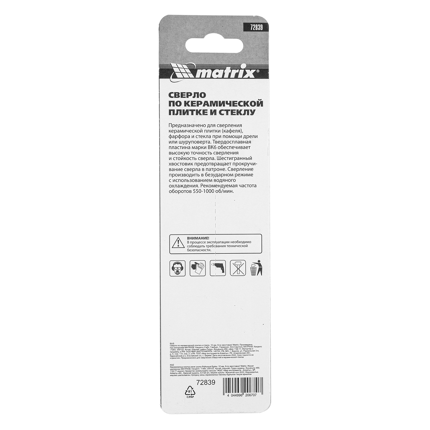 30ed56a1075c0d3a369b09569912d989c4a6d8da_72839_3