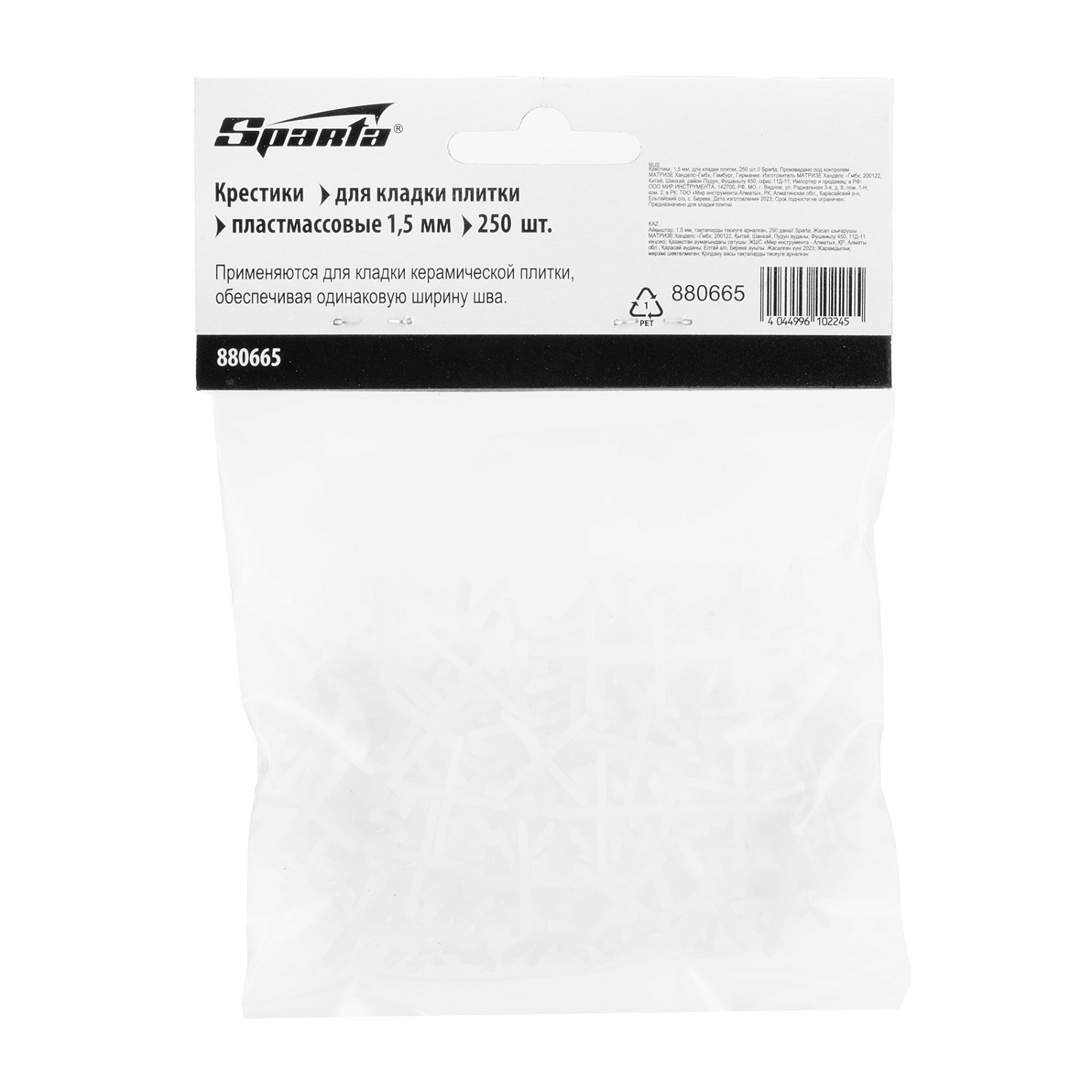 e59e228011f5f2a4069b74d47d2231187021ea0d_880665_003