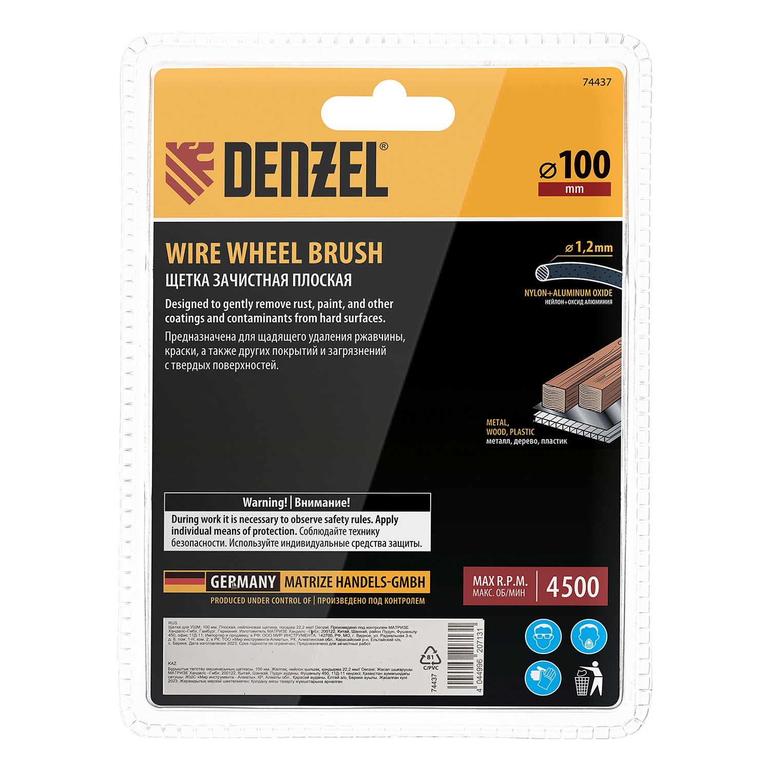 f75eb7e8623dd2654946a10ad08f728f427b88fb_74437_003