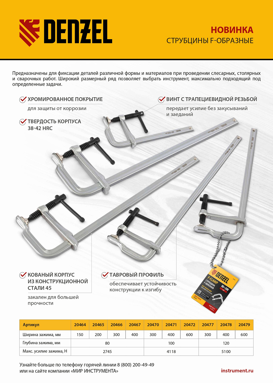 08bd61fbaca4688396c8f95fcbd9a1019f535ddc_20467_4