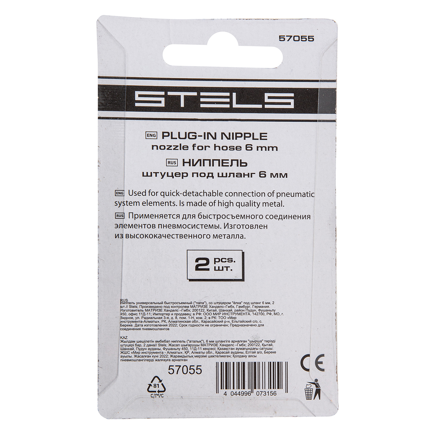 3beeea7efd0039cd1a8d9112cf2c1ccc4ca98552_57055_5