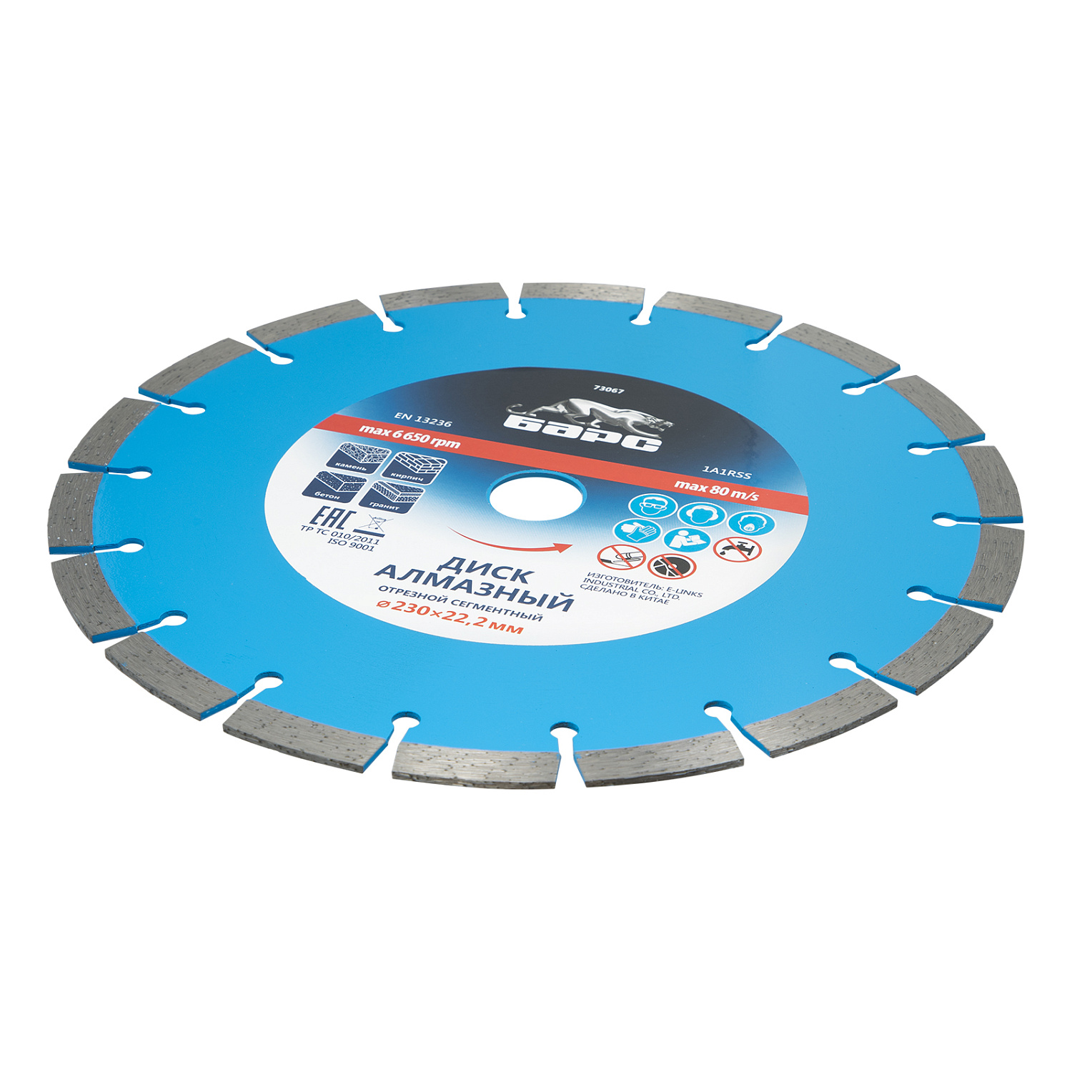 a8afd12b23057823f2c10b7325206e7d9342d536_73067_006