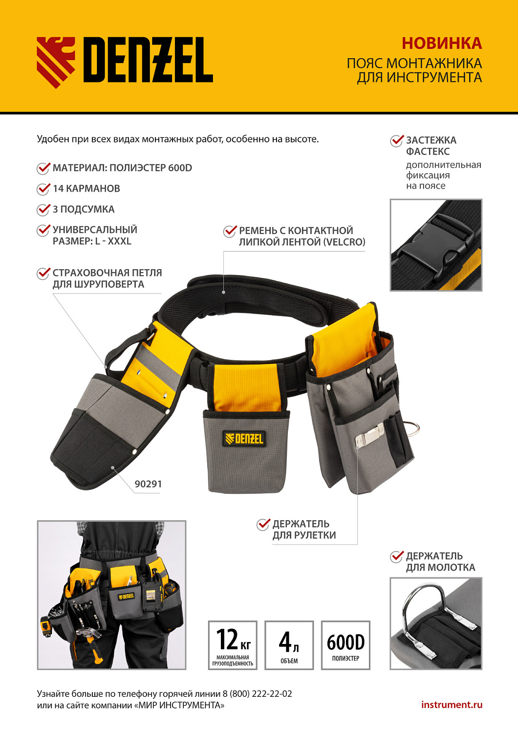 a3f743b4c7e4d35bef4e9706b6f64bf99883862e_90291_3