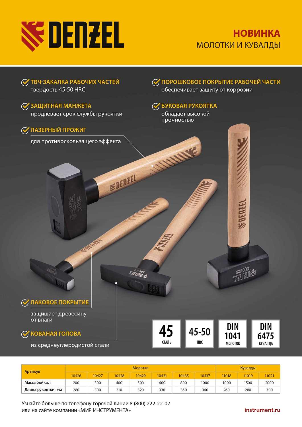 553a5951c111ab1694beb41b082650f8a04bf791_11018_006