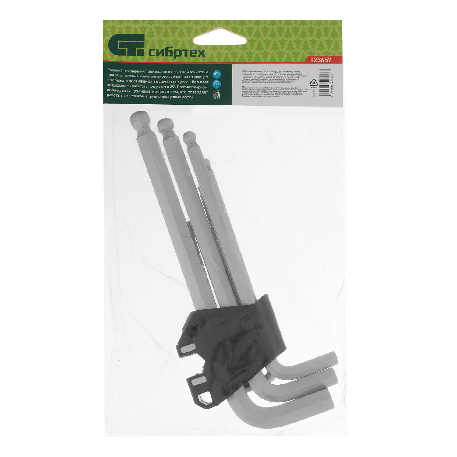 7721e318c767bf740dd889273d3fb6193541824b_123657_008