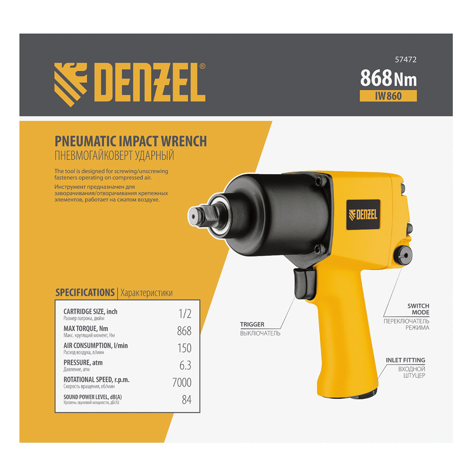 74fe592eb248d4da4c9beb704da773f15d58129f_57472_011