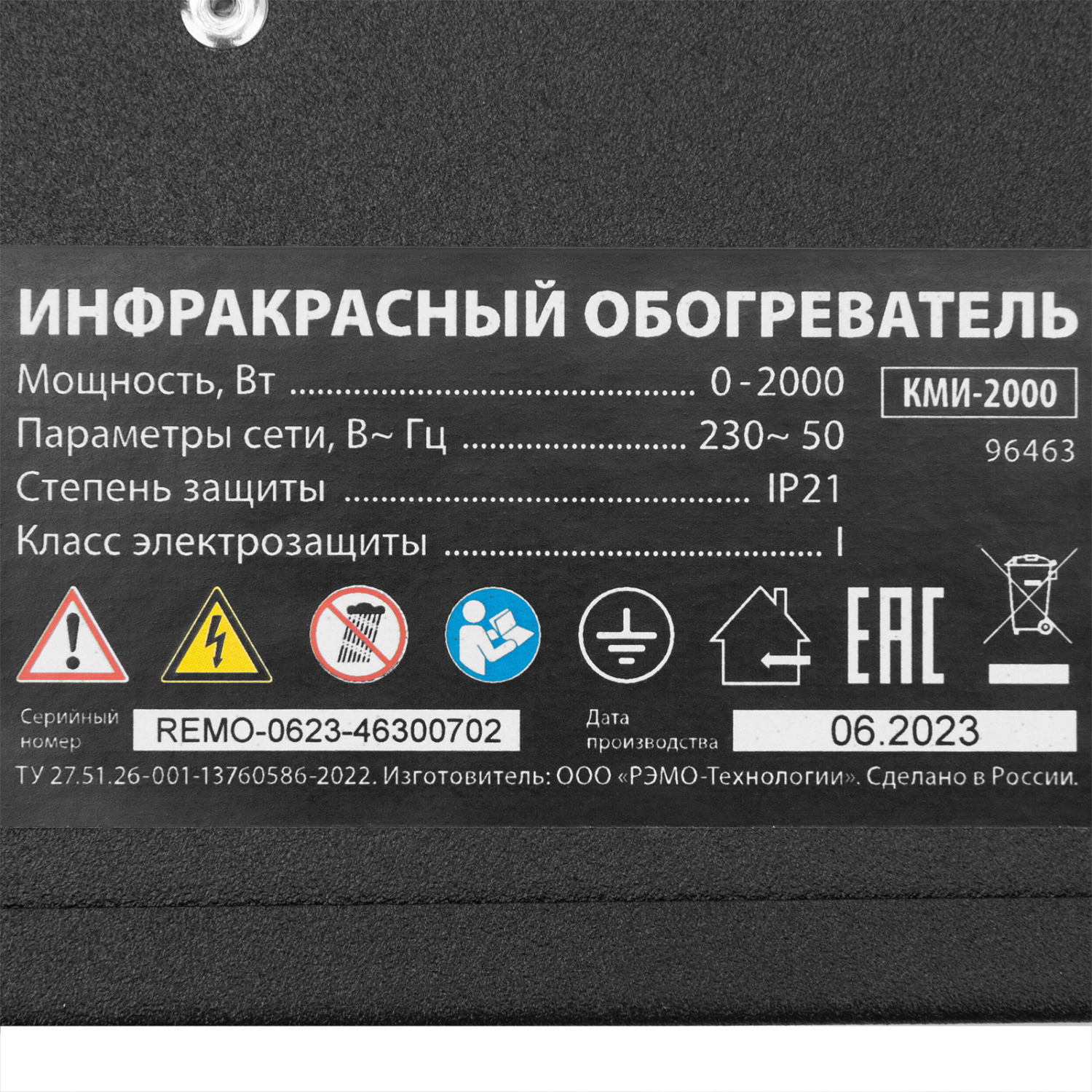 9c31c76c23affed8133308c1974e05ed2988f1ec_96463_004