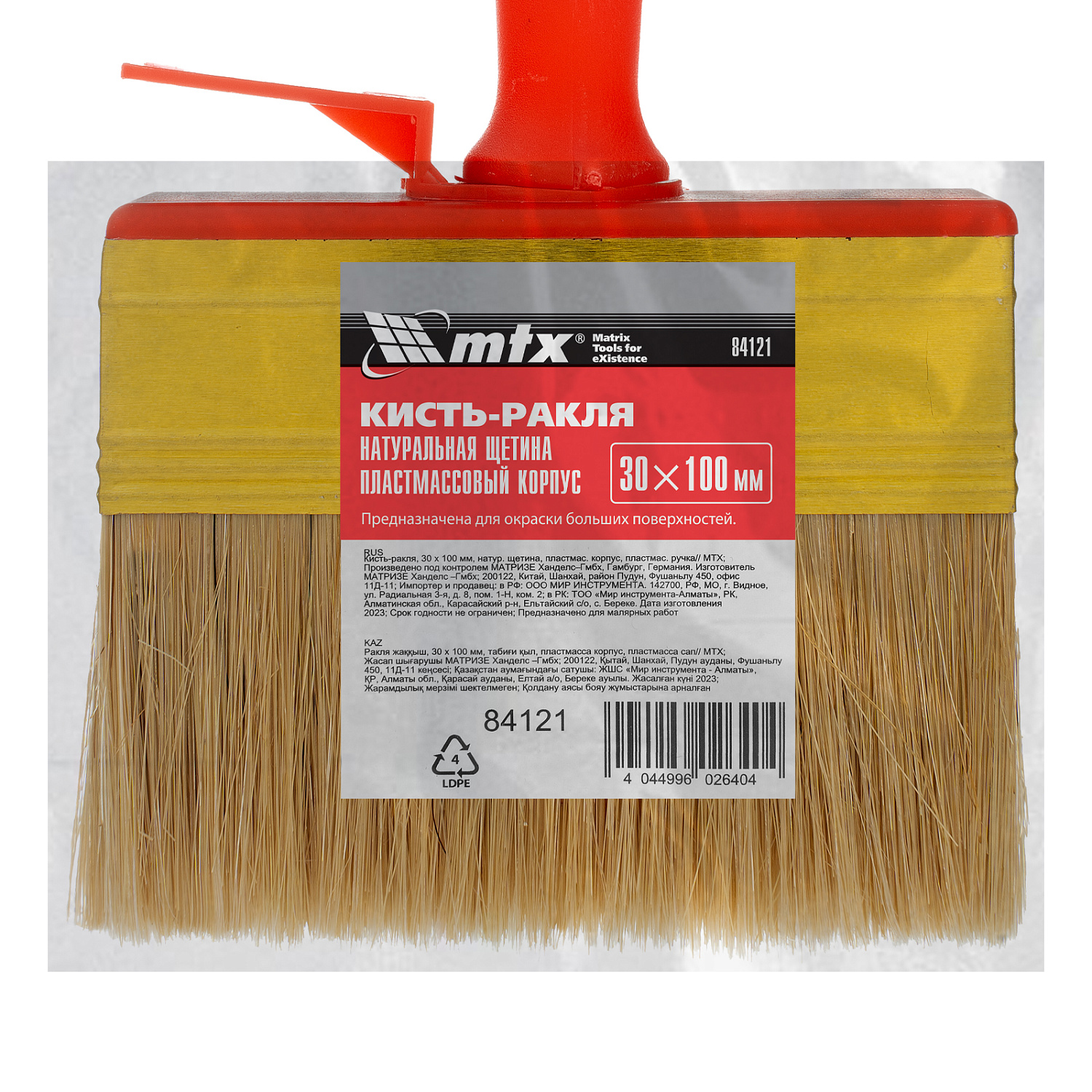 1108cec4688093a780d2208bf2a7e32934e2864b_84121_002