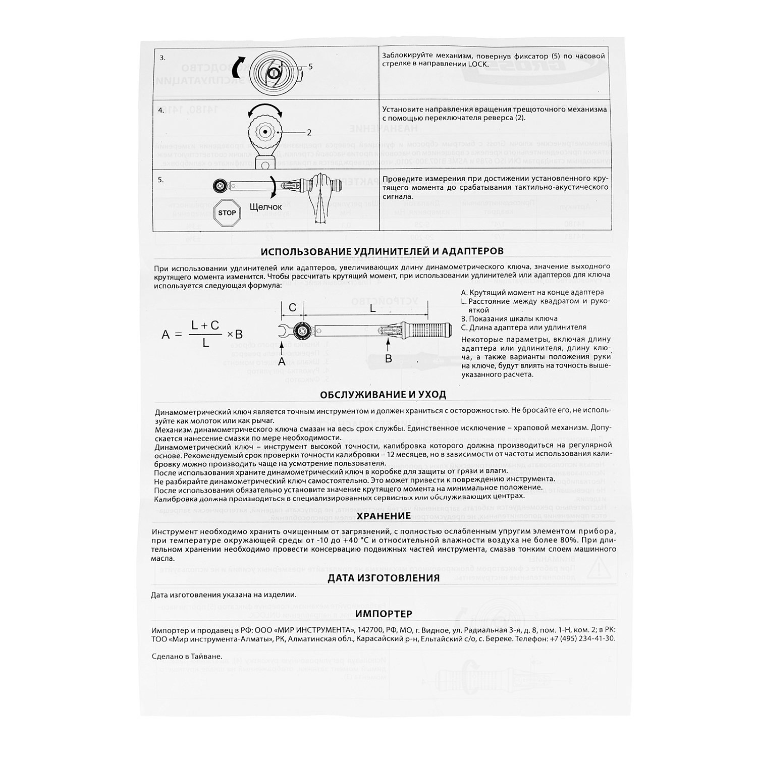 0140e115a5b504500d99c3626a60bb229a49012e_14180_r01