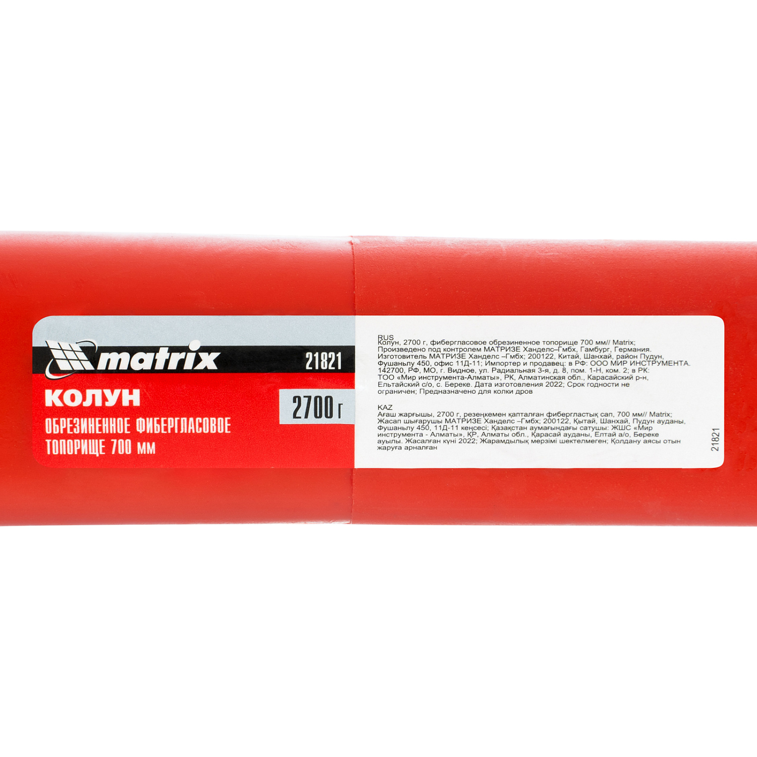 7705242ab30ef987c162db2b5b903d0866113c5d_21821_005