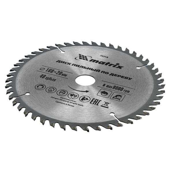 b868b26a229de23bb14e0f6c5121abd81061543f_73212_001