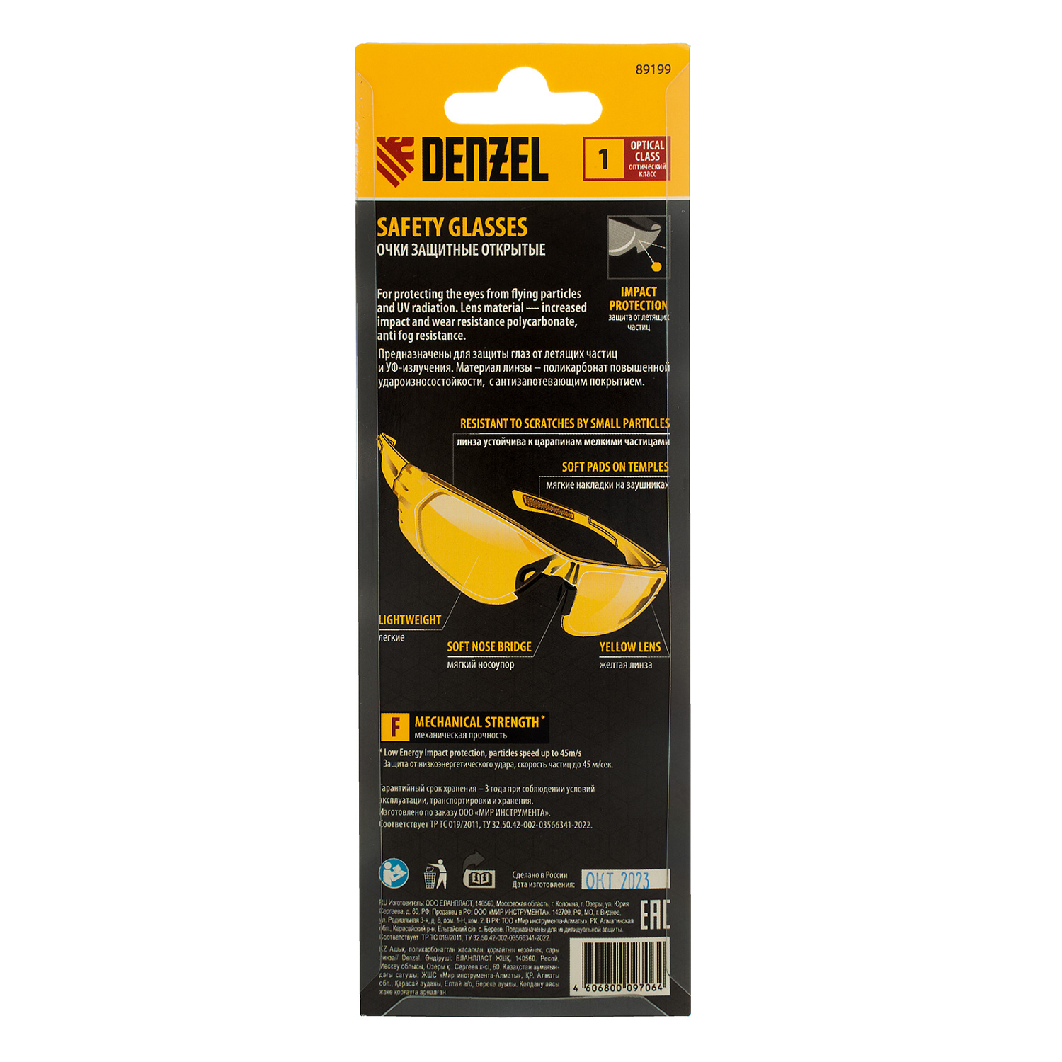 229cd2e20fa86baaa575b2efe04d10c04c4a4f69_89199_002