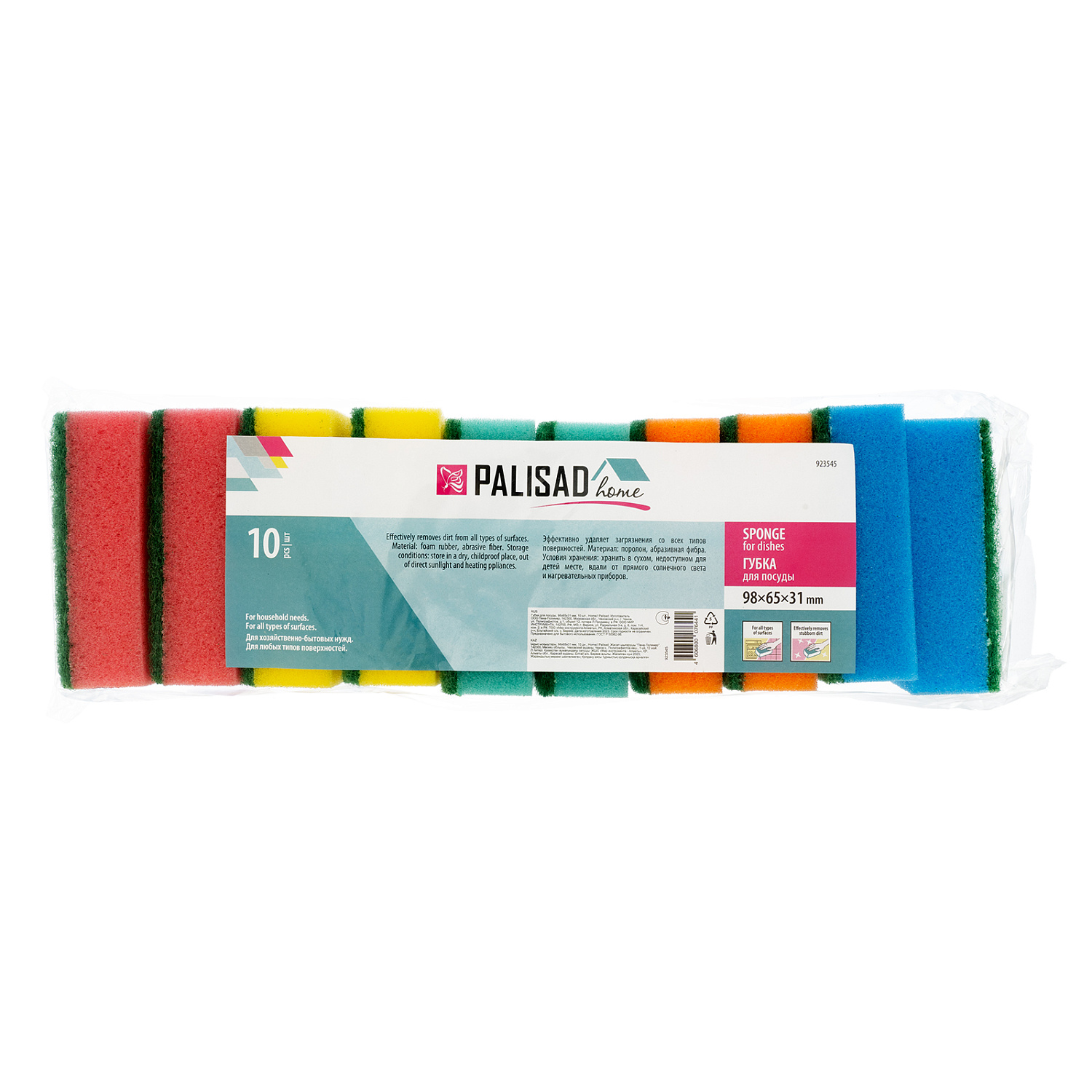 d9e54f4e20b647e83297edc8519aedf7a49b04f4_923545_003