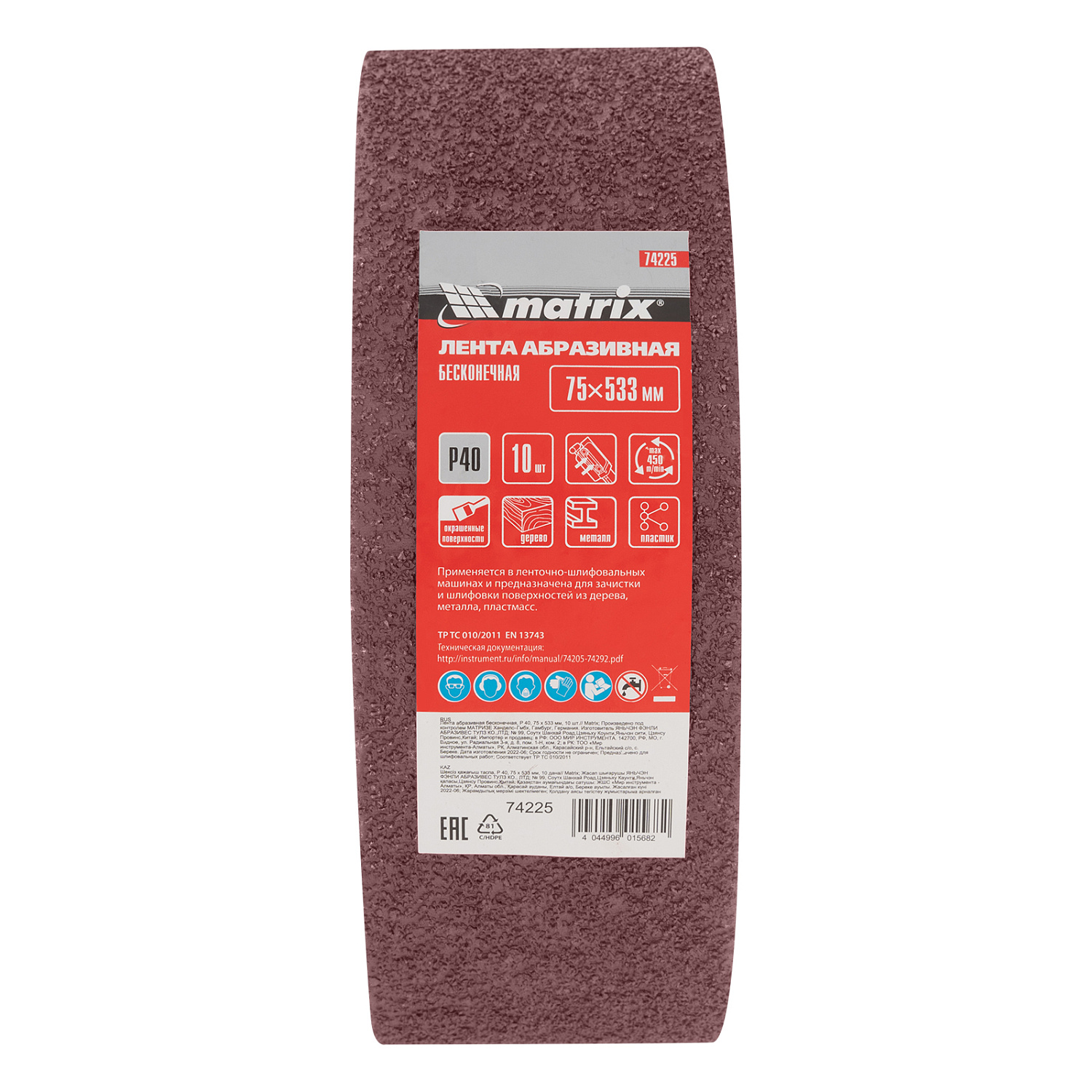 5931e1d2cb083dbff1245323532faa19d5c159a9_74225_003