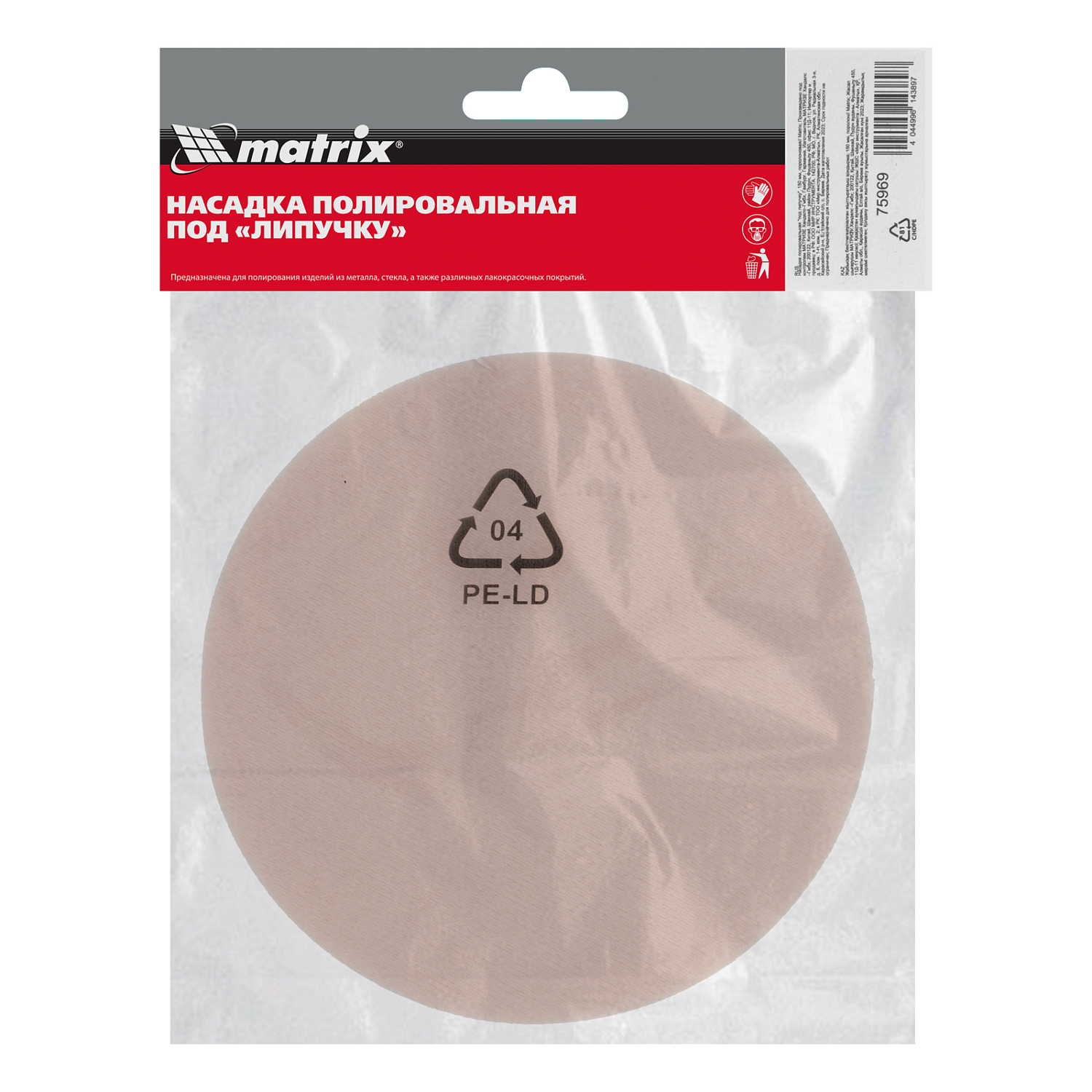 f39f48ba9d9446b54a728a7bb5f8c90c45b004ce_75969_007