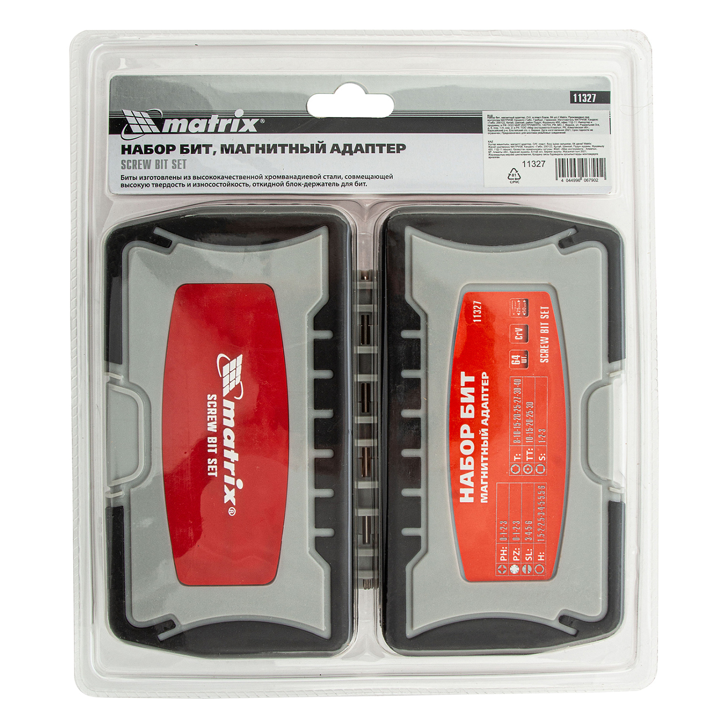 20141055c384b0f223e50c4cb68aeca60fde29a3_11327_011