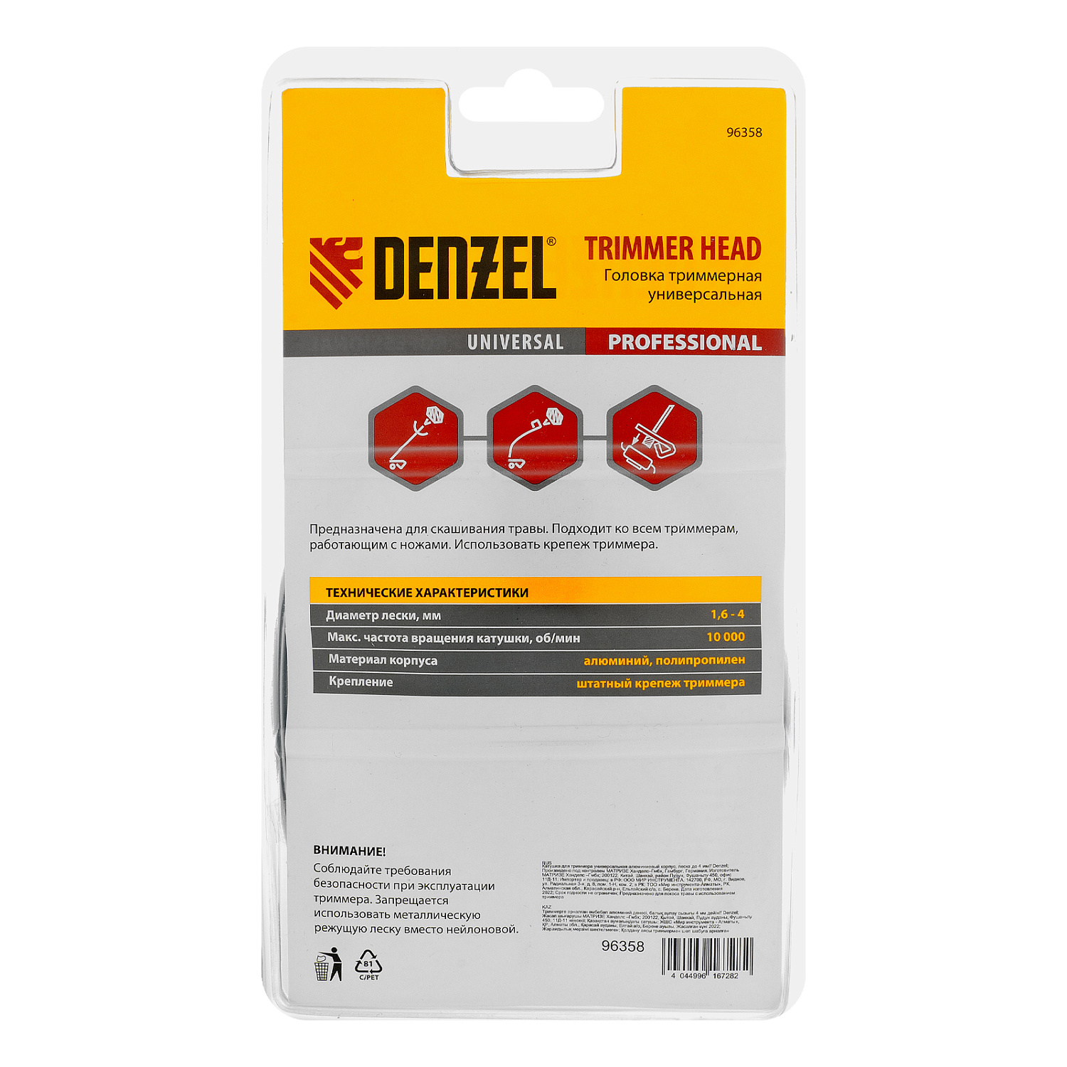 5568f0bd990d25e6add55f837c7b978aa2866a5b_96358_007