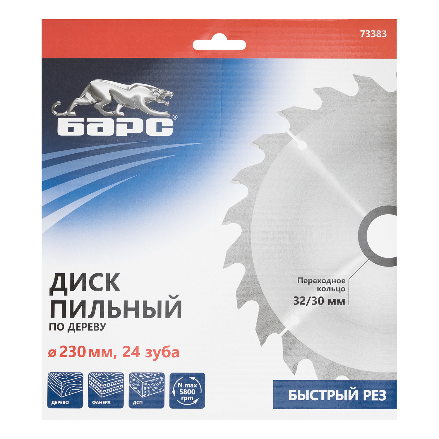 01010e2590dbc30a3469a4802550131533b5d066_73383_005