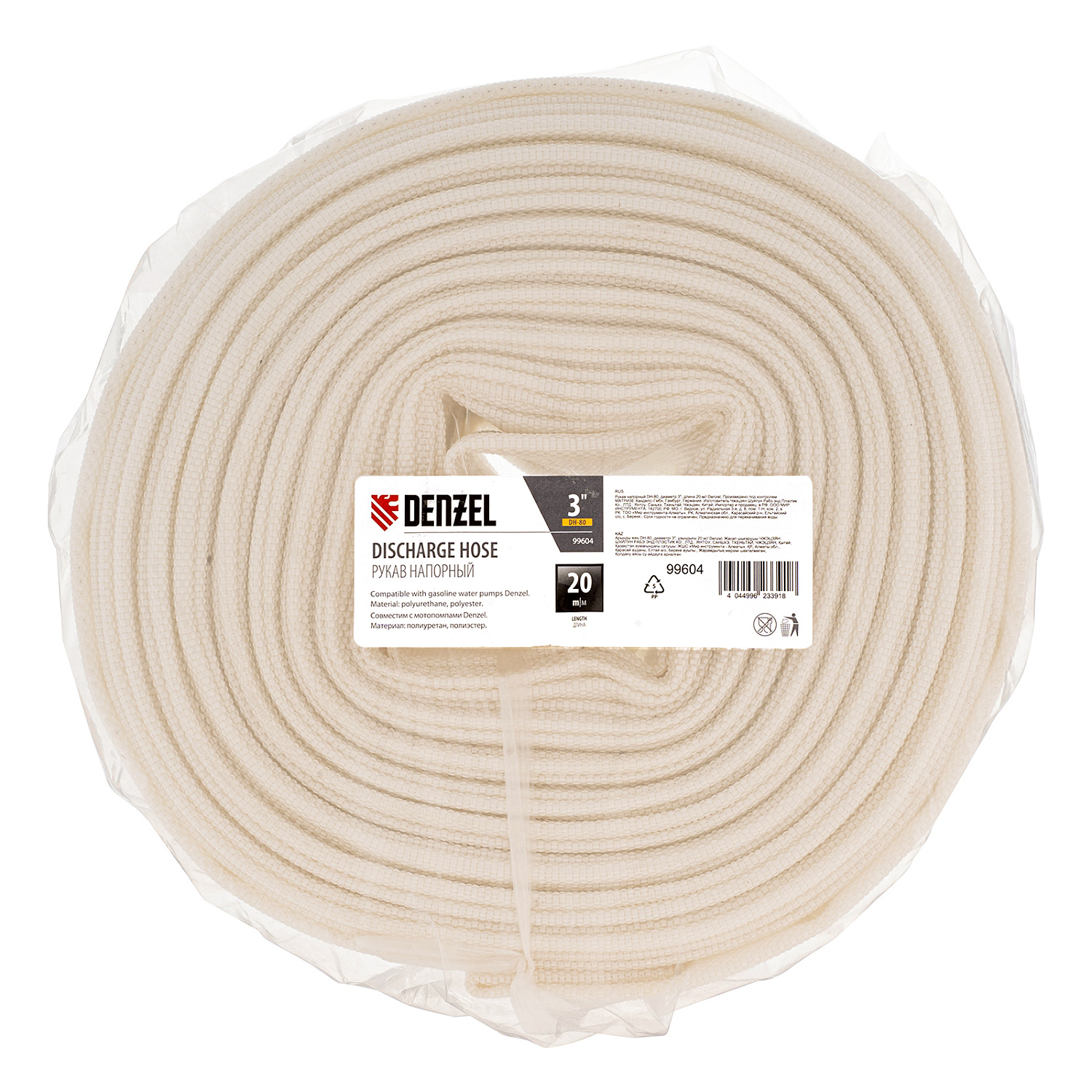 0d6e00b65a11624e1824922f9160ee2c9c83a7c2_99604_2