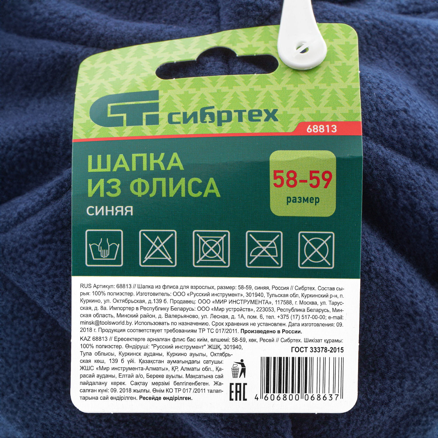 557666646221c49d11db1b1e6b9920e6e69187d0_68813_008