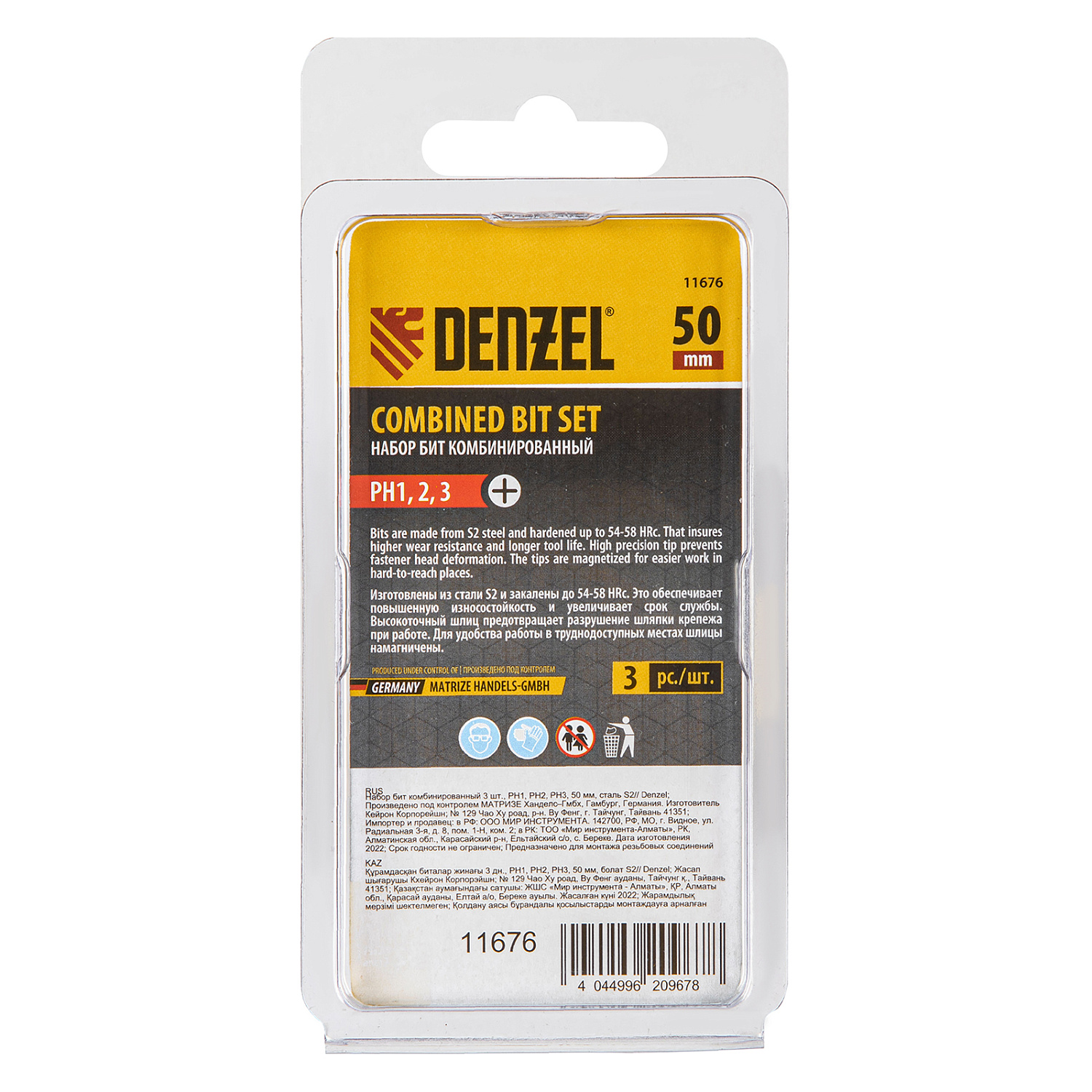 d5c532da673503a4699729c418f5331795b4a2f1_11676_7