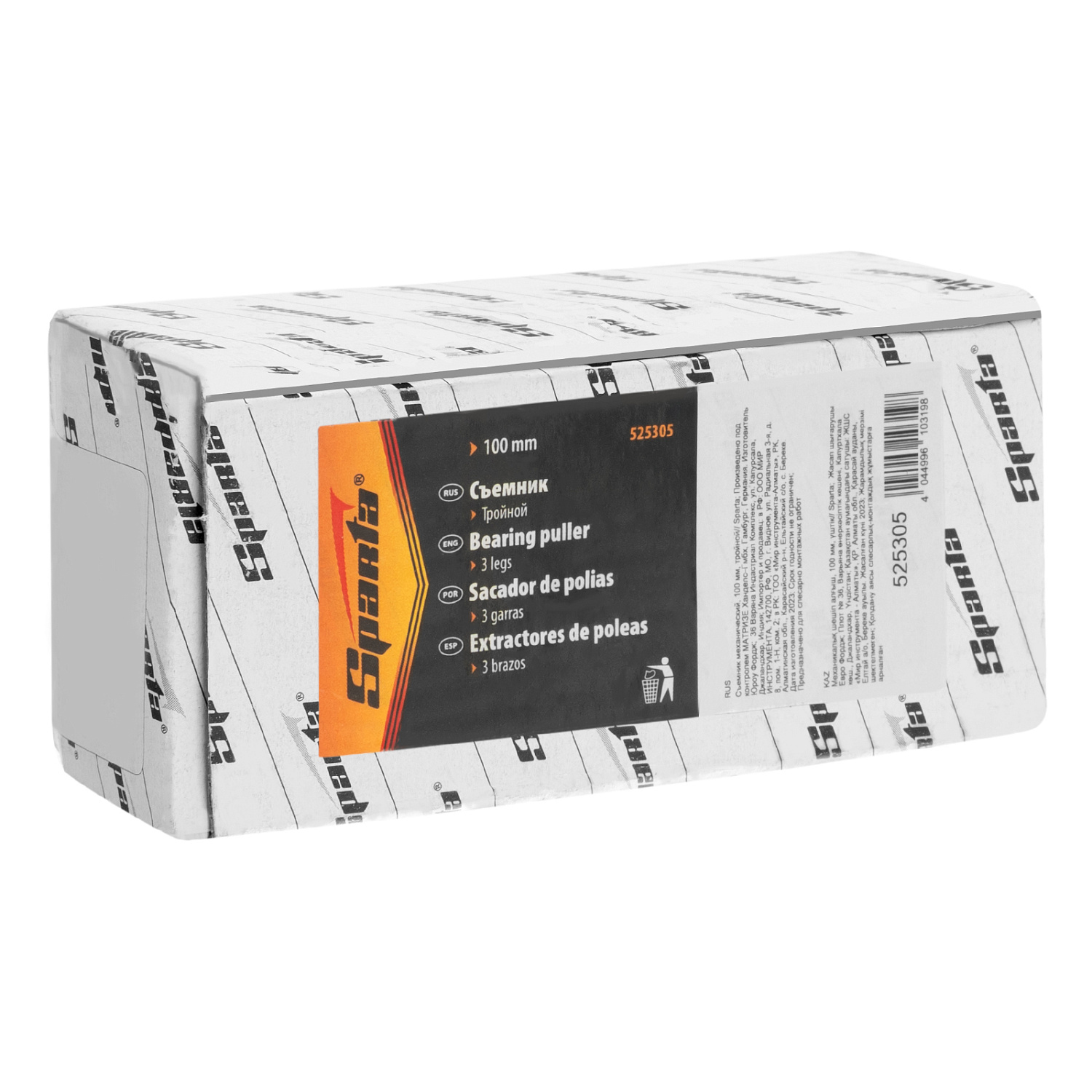 2a8cfed4243b37bd0e19d8db64eae1c444d5d3dd_525305_004