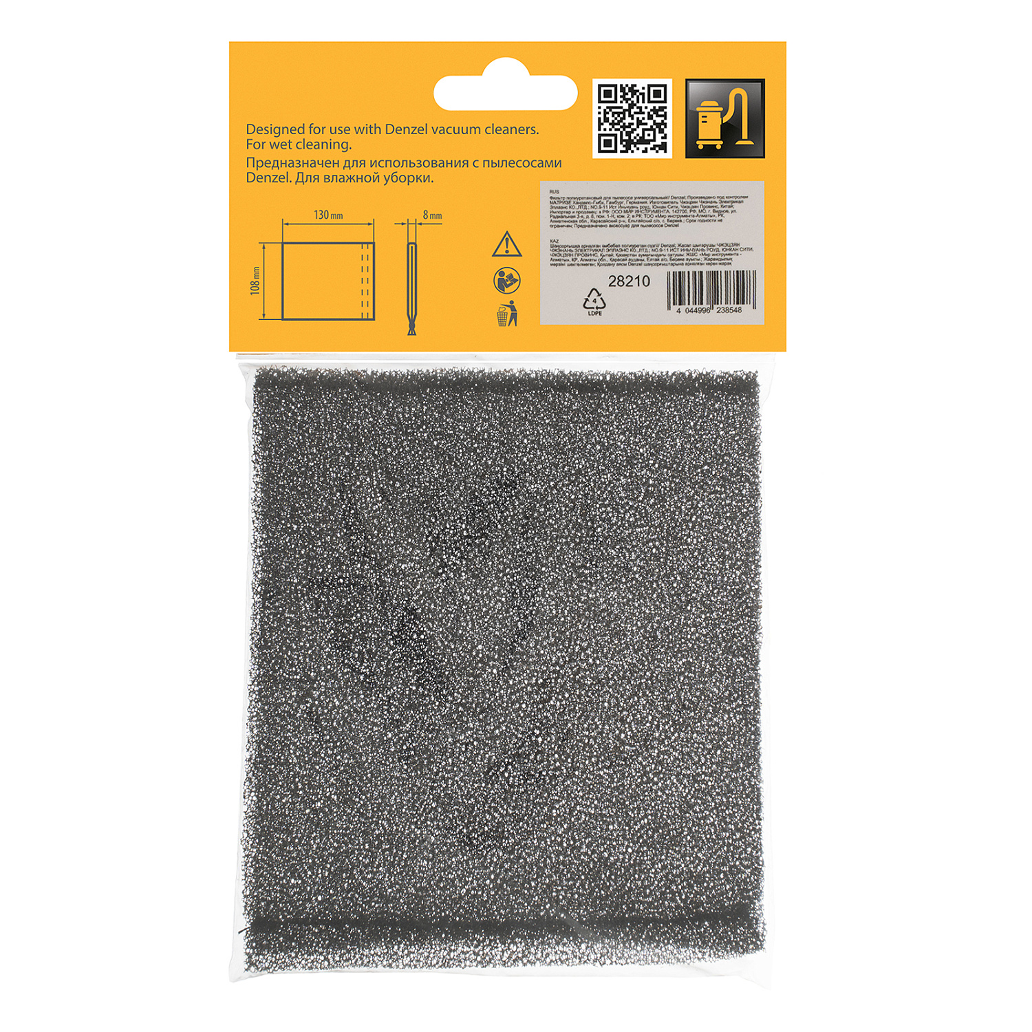 547f61c966705772ec5f95ff4f1b7af5c63da3ff_28210_004