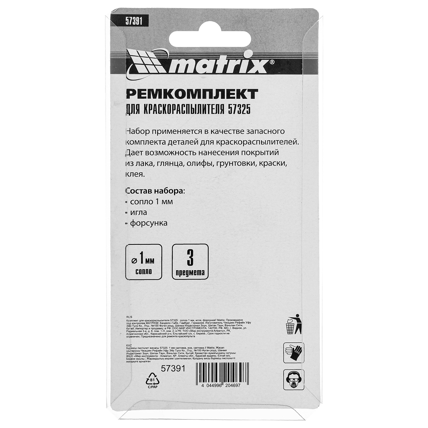 fa50637e020b031512718d17f7ebb31775a37466_57391_4