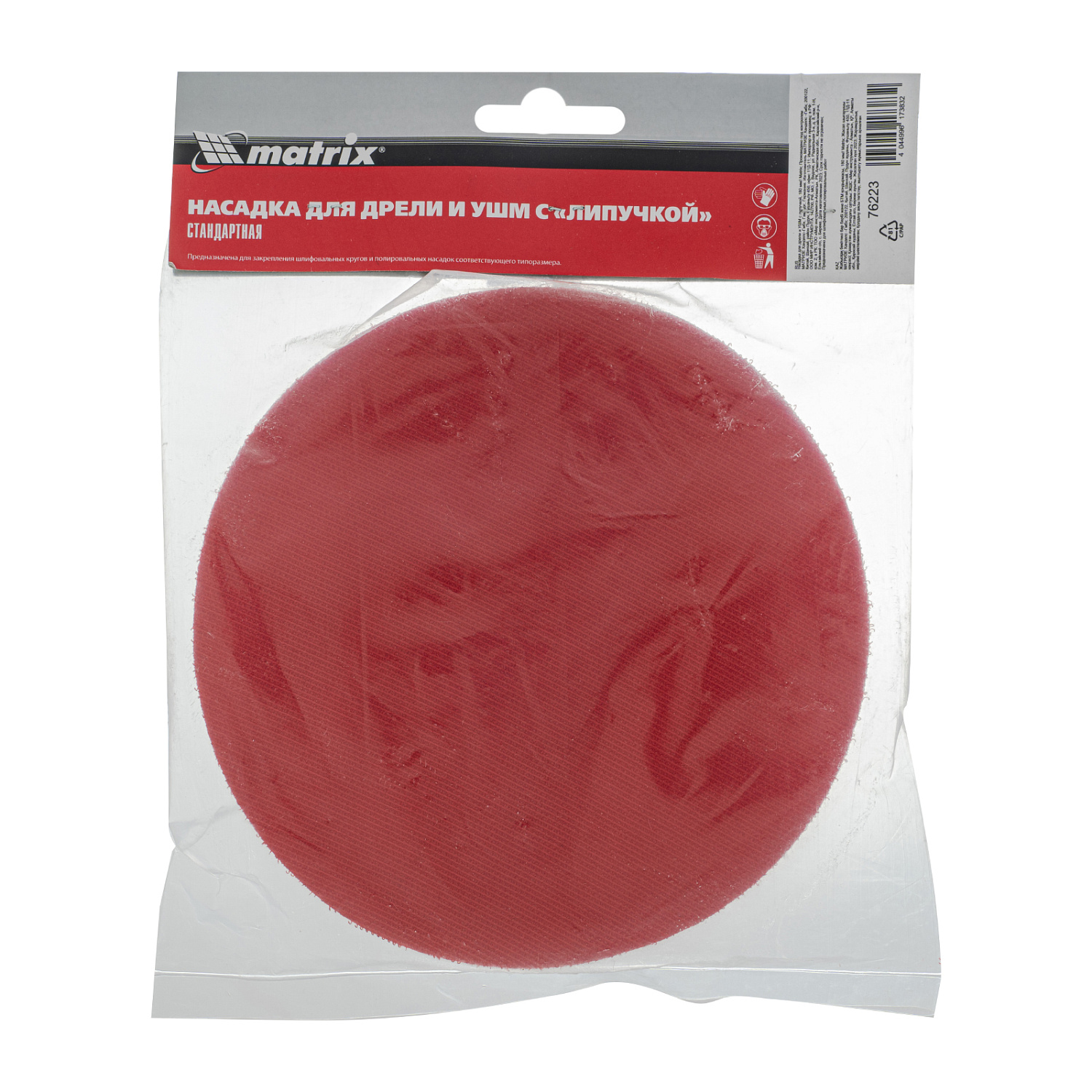 409f59c83799148f14099c995f5e793b1a659ca0_76223_005