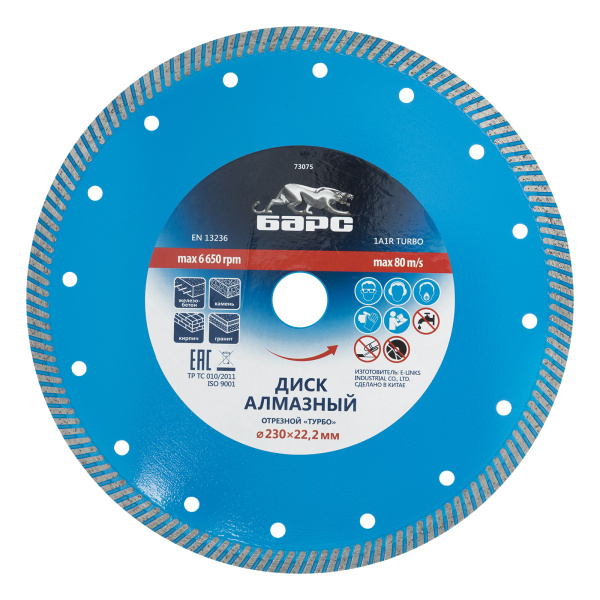 21801112d7c8384e0c384c48b68893e2311fbd42_73075_001