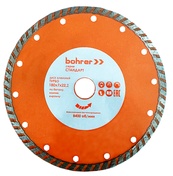 Диск алмазный Bohrer Стандарт 180х22,2 (сегмент 7 мм) (Турбо), сухой рез, по бетону/кирпичу/камню